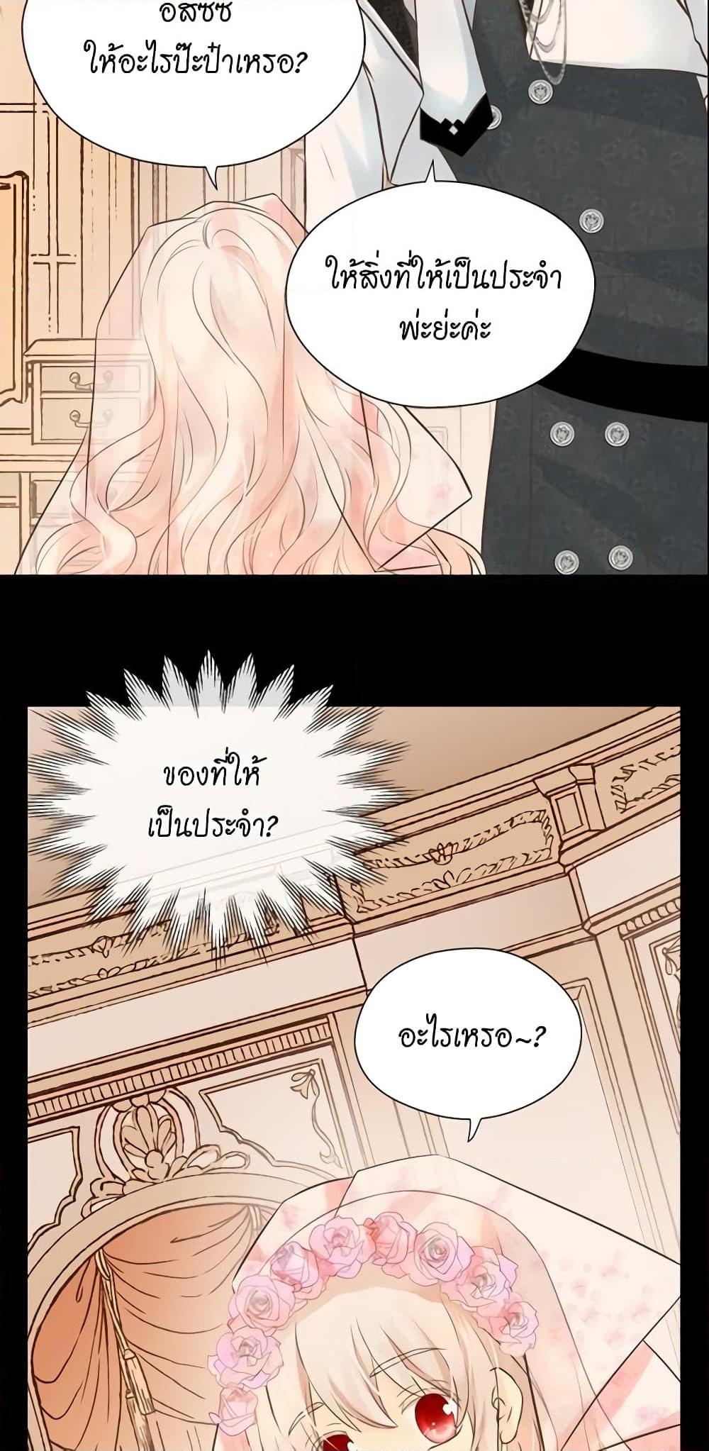 Manga-lc-com อ่านมังงะ อ่านการ์ตูน ออนไลน์ ฟรี Daughter of the Emperor ตอนที่ 1 2 3 4 5 6 7 8 9 10 11 12 13 14 ฟรี ไม่มีโฆษณา Manga-lc - อ่าน มังงะ อ่าน การ์ตูน ออนไลน์ อ่านมังงะ ฟรี