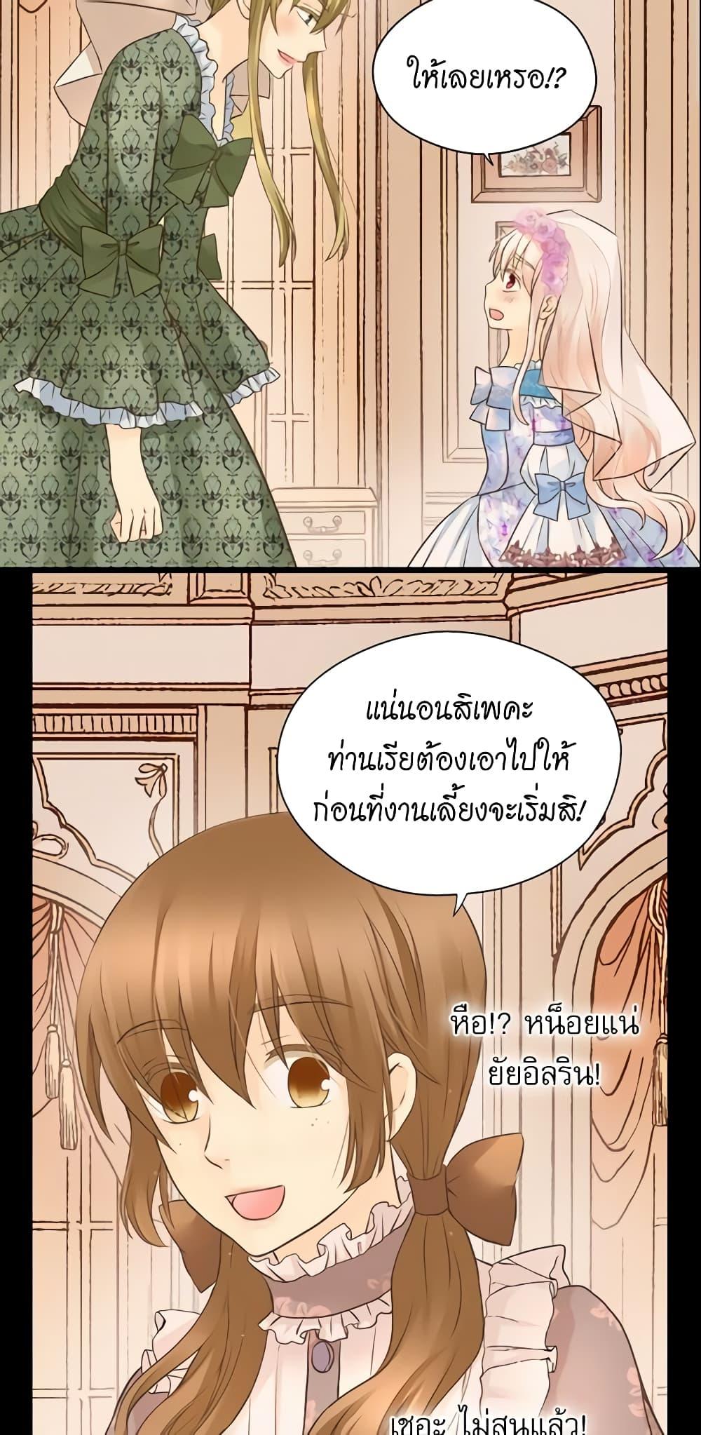 Manga-lc-com อ่านมังงะ อ่านการ์ตูน ออนไลน์ ฟรี Daughter of the Emperor ตอนที่ 1 2 3 4 5 6 7 8 9 10 11 12 13 14 ฟรี ไม่มีโฆษณา Manga-lc - อ่าน มังงะ อ่าน การ์ตูน ออนไลน์ อ่านมังงะ ฟรี