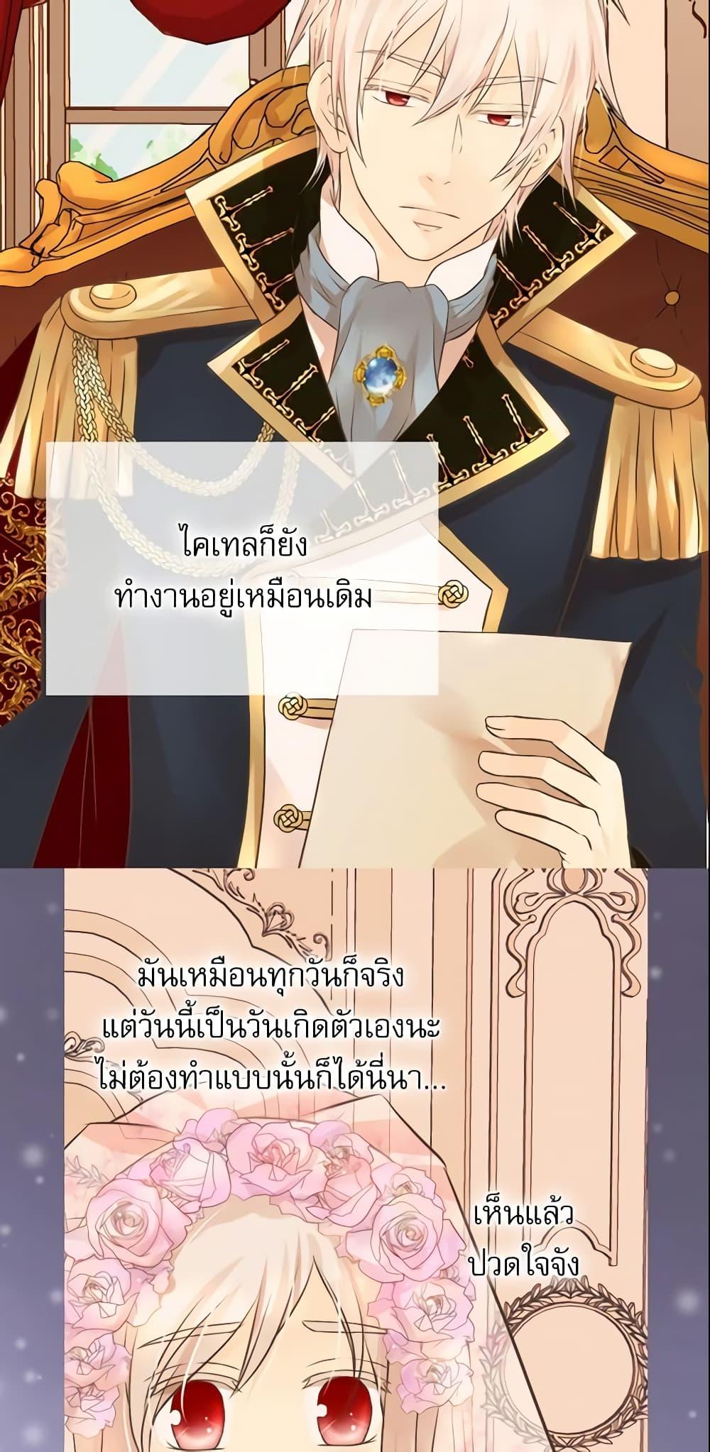 Manga-lc-com อ่านมังงะ อ่านการ์ตูน ออนไลน์ ฟรี Daughter of the Emperor ตอนที่ 1 2 3 4 5 6 7 8 9 10 11 12 13 14 ฟรี ไม่มีโฆษณา Manga-lc - อ่าน มังงะ อ่าน การ์ตูน ออนไลน์ อ่านมังงะ ฟรี