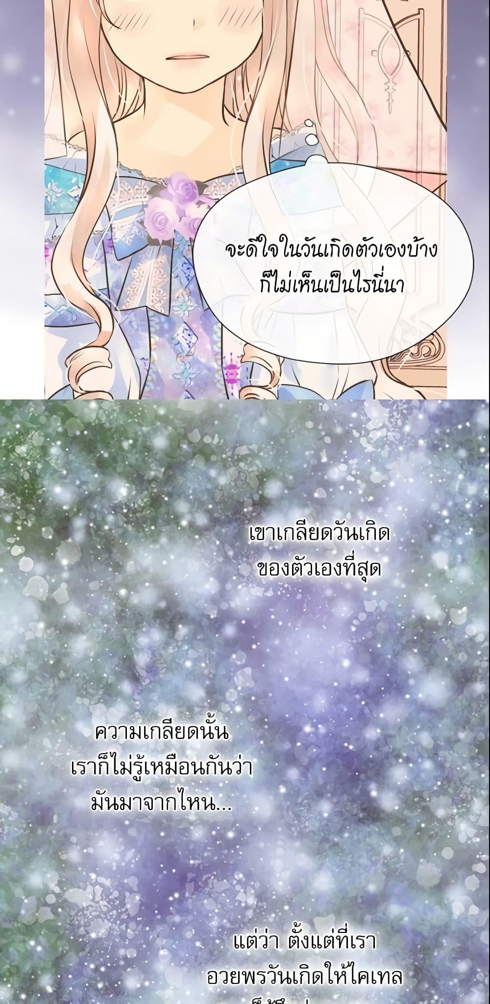 Manga-lc-com อ่านมังงะ อ่านการ์ตูน ออนไลน์ ฟรี Daughter of the Emperor ตอนที่ 1 2 3 4 5 6 7 8 9 10 11 12 13 14 ฟรี ไม่มีโฆษณา Manga-lc - อ่าน มังงะ อ่าน การ์ตูน ออนไลน์ อ่านมังงะ ฟรี