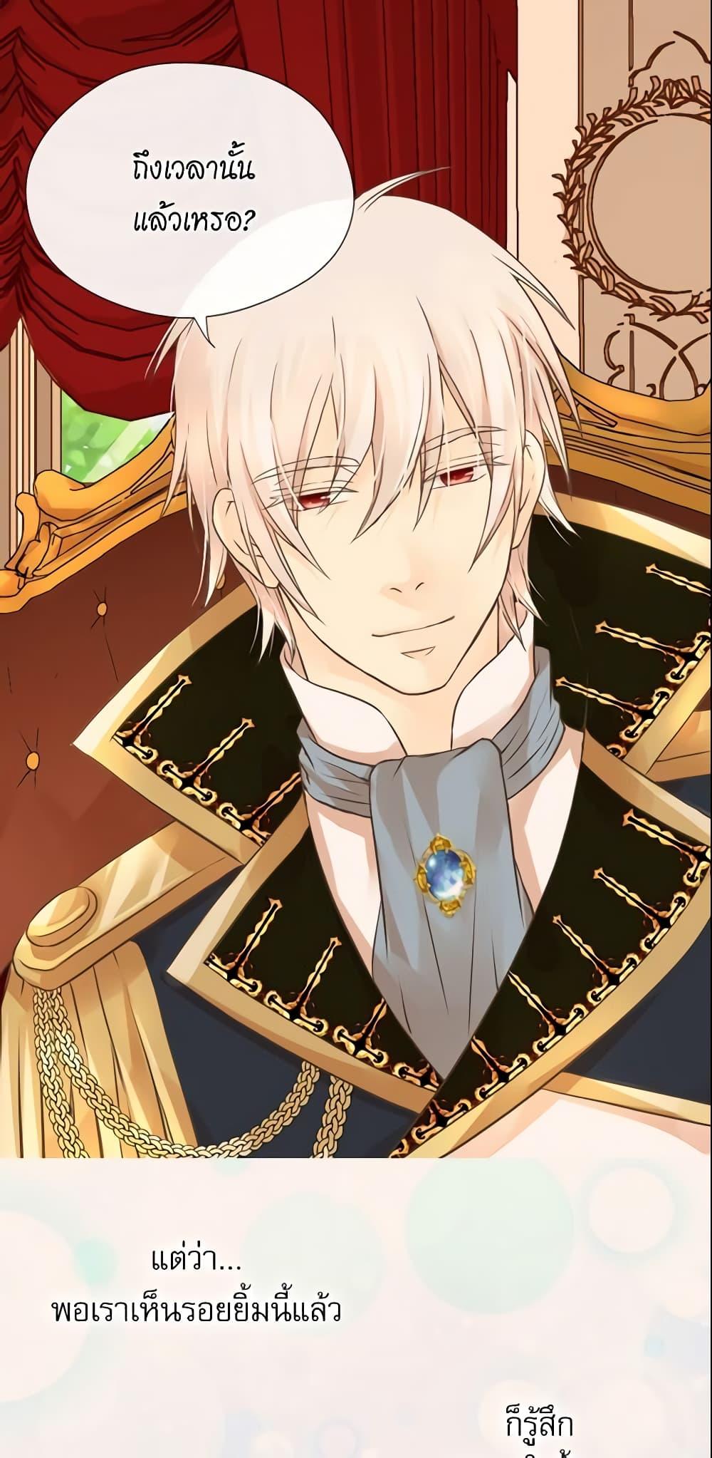 Manga-lc-com อ่านมังงะ อ่านการ์ตูน ออนไลน์ ฟรี Daughter of the Emperor ตอนที่ 1 2 3 4 5 6 7 8 9 10 11 12 13 14 ฟรี ไม่มีโฆษณา Manga-lc - อ่าน มังงะ อ่าน การ์ตูน ออนไลน์ อ่านมังงะ ฟรี