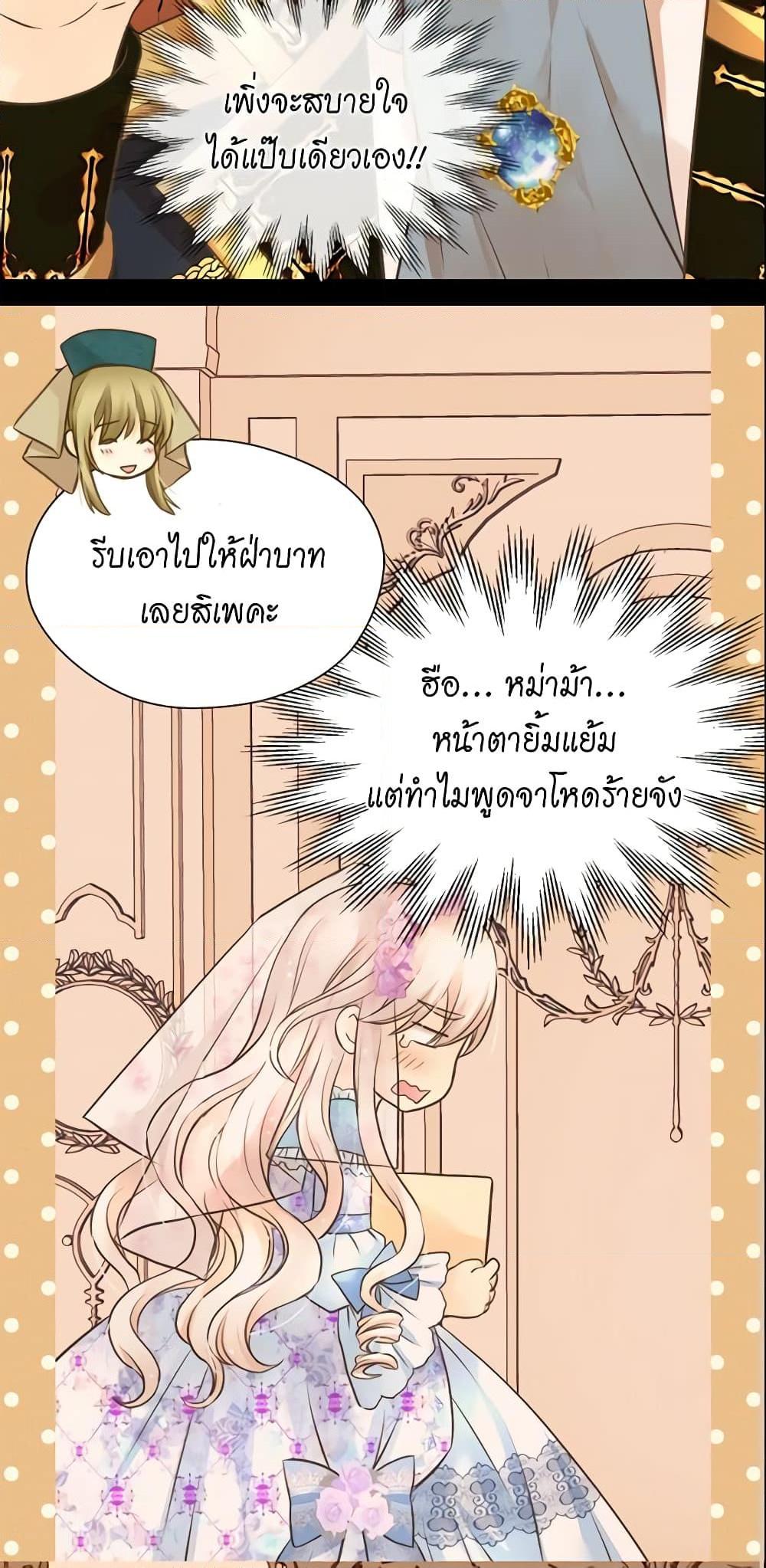 Manga-lc-com อ่านมังงะ อ่านการ์ตูน ออนไลน์ ฟรี Daughter of the Emperor ตอนที่ 1 2 3 4 5 6 7 8 9 10 11 12 13 14 ฟรี ไม่มีโฆษณา Manga-lc - อ่าน มังงะ อ่าน การ์ตูน ออนไลน์ อ่านมังงะ ฟรี