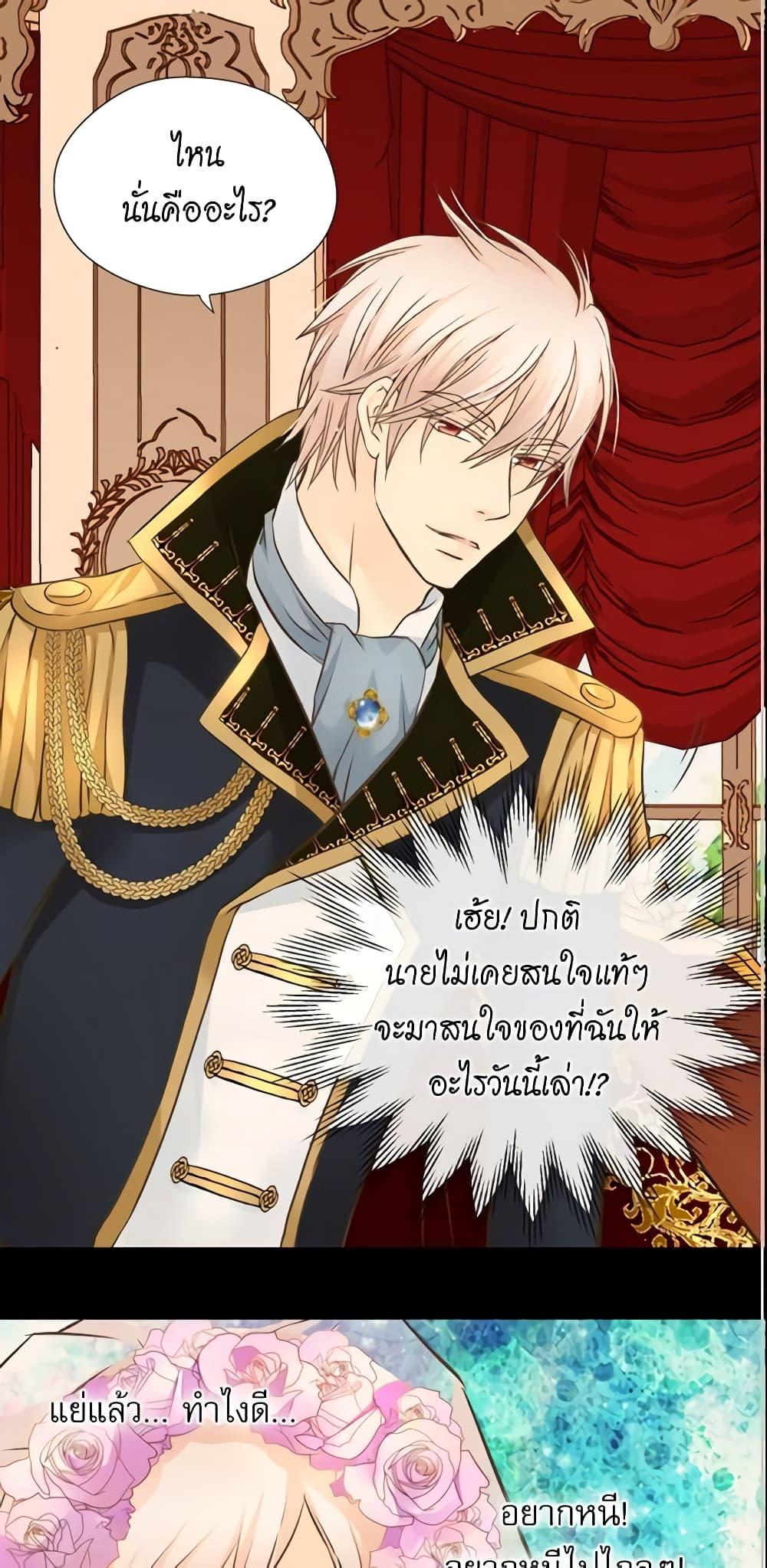 Manga-lc-com อ่านมังงะ อ่านการ์ตูน ออนไลน์ ฟรี Daughter of the Emperor ตอนที่ 1 2 3 4 5 6 7 8 9 10 11 12 13 14 ฟรี ไม่มีโฆษณา Manga-lc - อ่าน มังงะ อ่าน การ์ตูน ออนไลน์ อ่านมังงะ ฟรี