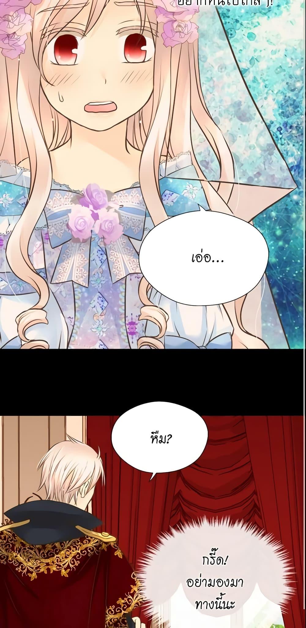 Manga-lc-com อ่านมังงะ อ่านการ์ตูน ออนไลน์ ฟรี Daughter of the Emperor ตอนที่ 1 2 3 4 5 6 7 8 9 10 11 12 13 14 ฟรี ไม่มีโฆษณา Manga-lc - อ่าน มังงะ อ่าน การ์ตูน ออนไลน์ อ่านมังงะ ฟรี