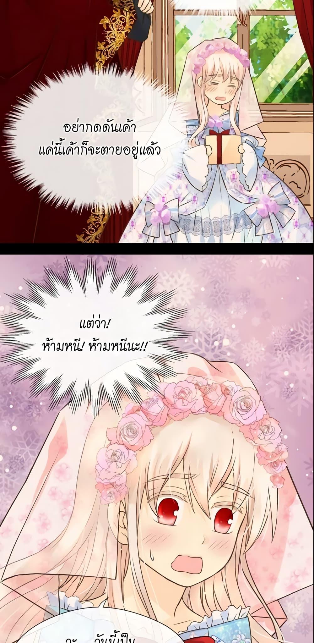 Manga-lc-com อ่านมังงะ อ่านการ์ตูน ออนไลน์ ฟรี Daughter of the Emperor ตอนที่ 1 2 3 4 5 6 7 8 9 10 11 12 13 14 ฟรี ไม่มีโฆษณา Manga-lc - อ่าน มังงะ อ่าน การ์ตูน ออนไลน์ อ่านมังงะ ฟรี