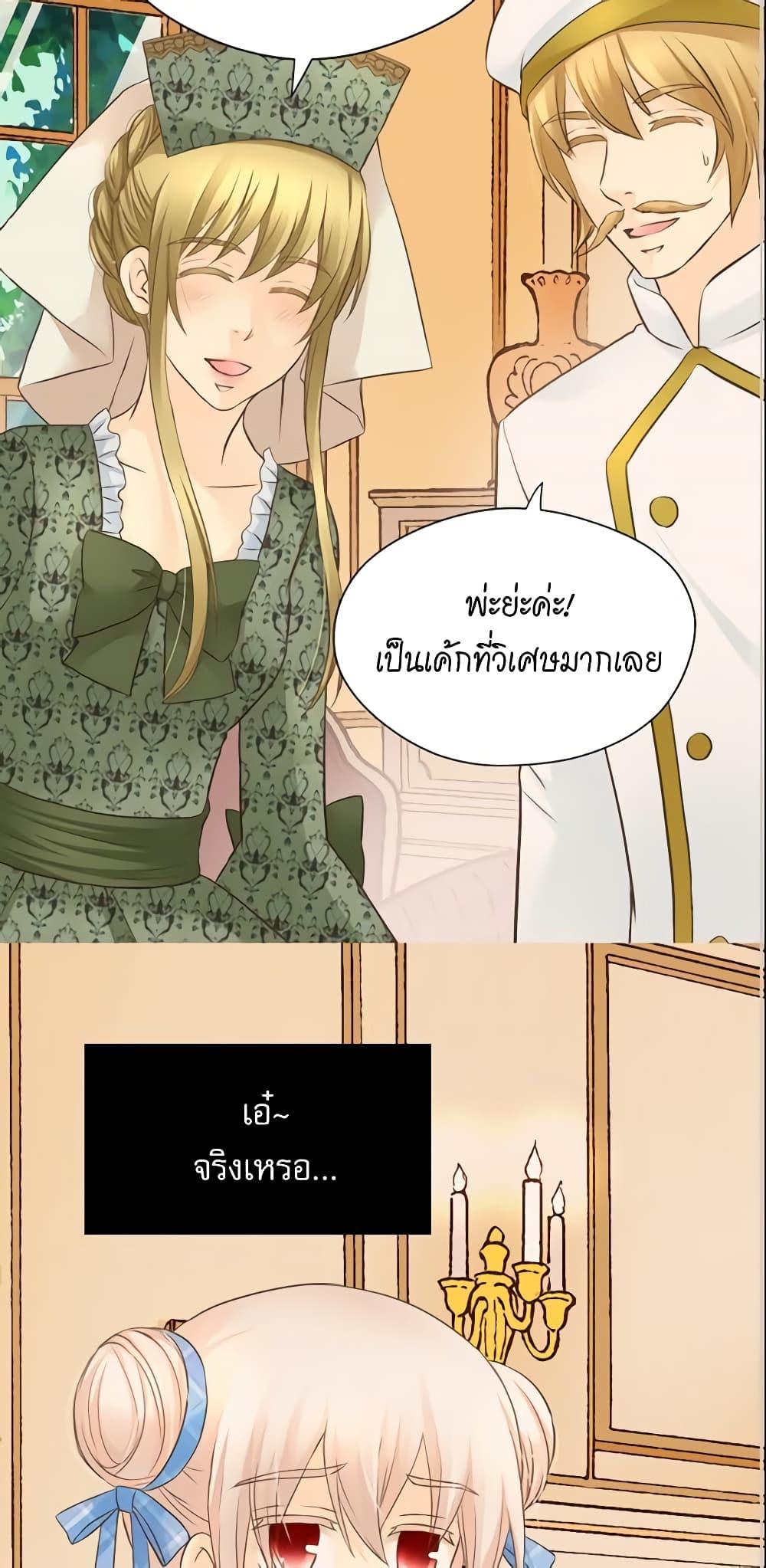 Manga-lc-com อ่านมังงะ อ่านการ์ตูน ออนไลน์ ฟรี Daughter of the Emperor ตอนที่ 1 2 3 4 5 6 7 8 9 10 11 12 13 14 ฟรี ไม่มีโฆษณา Manga-lc - อ่าน มังงะ อ่าน การ์ตูน ออนไลน์ อ่านมังงะ ฟรี