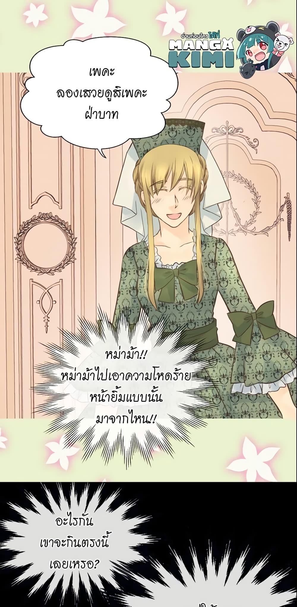 Manga-lc-com อ่านมังงะ อ่านการ์ตูน ออนไลน์ ฟรี Daughter of the Emperor ตอนที่ 1 2 3 4 5 6 7 8 9 10 11 12 13 14 ฟรี ไม่มีโฆษณา Manga-lc - อ่าน มังงะ อ่าน การ์ตูน ออนไลน์ อ่านมังงะ ฟรี