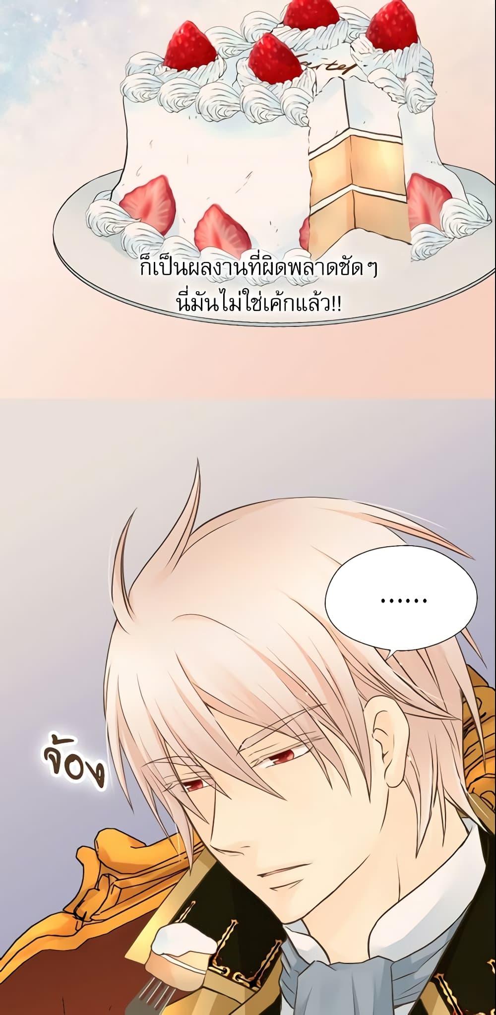 Manga-lc-com อ่านมังงะ อ่านการ์ตูน ออนไลน์ ฟรี Daughter of the Emperor ตอนที่ 1 2 3 4 5 6 7 8 9 10 11 12 13 14 ฟรี ไม่มีโฆษณา Manga-lc - อ่าน มังงะ อ่าน การ์ตูน ออนไลน์ อ่านมังงะ ฟรี