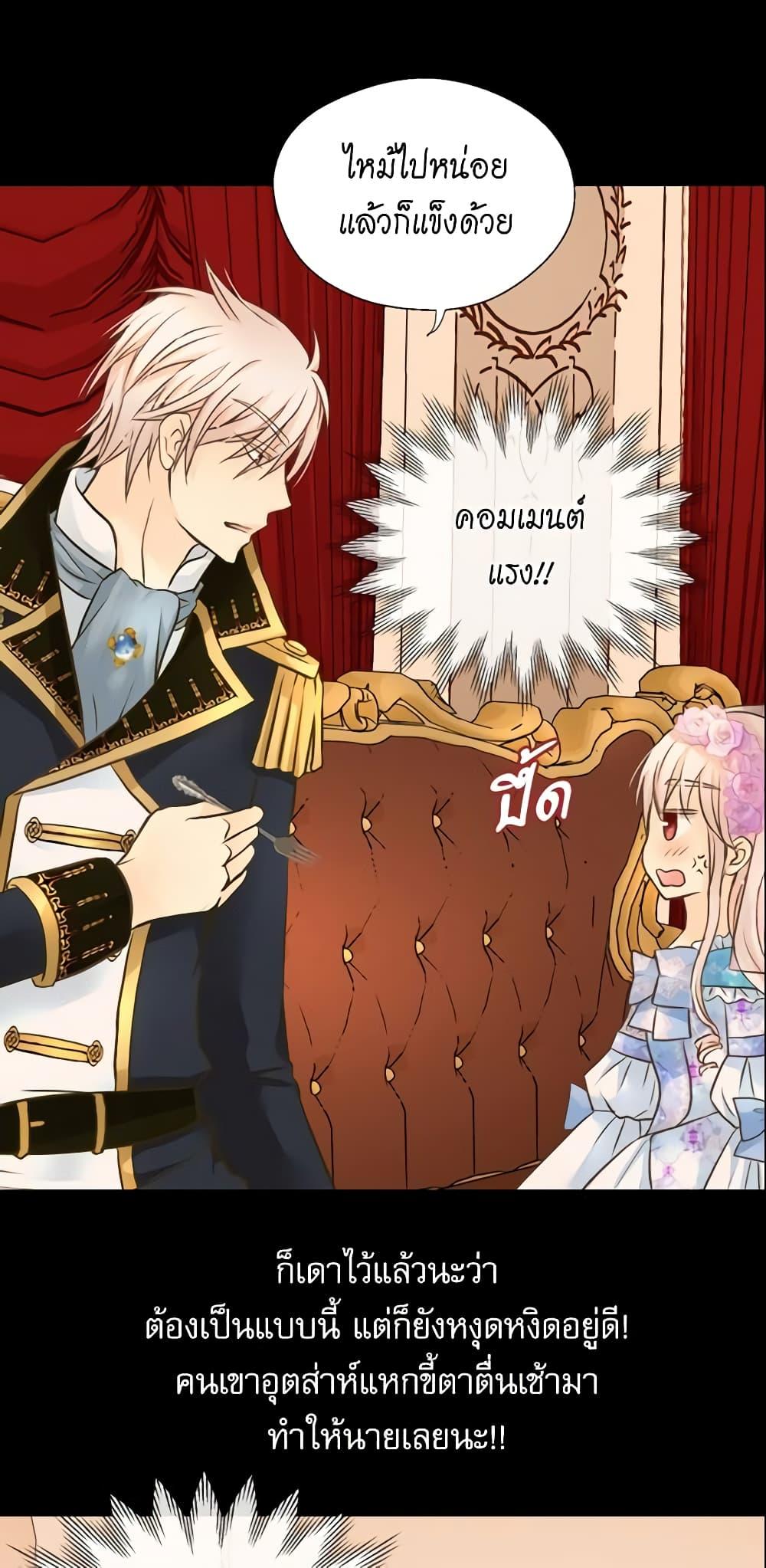Manga-lc-com อ่านมังงะ อ่านการ์ตูน ออนไลน์ ฟรี Daughter of the Emperor ตอนที่ 1 2 3 4 5 6 7 8 9 10 11 12 13 14 ฟรี ไม่มีโฆษณา Manga-lc - อ่าน มังงะ อ่าน การ์ตูน ออนไลน์ อ่านมังงะ ฟรี