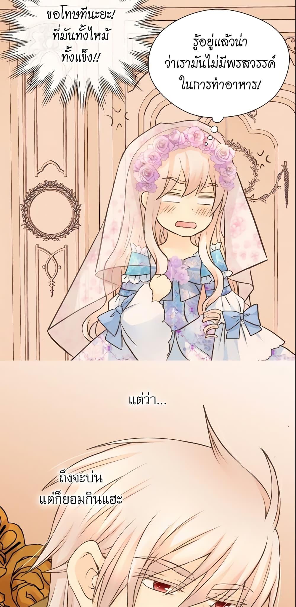 Manga-lc-com อ่านมังงะ อ่านการ์ตูน ออนไลน์ ฟรี Daughter of the Emperor ตอนที่ 1 2 3 4 5 6 7 8 9 10 11 12 13 14 ฟรี ไม่มีโฆษณา Manga-lc - อ่าน มังงะ อ่าน การ์ตูน ออนไลน์ อ่านมังงะ ฟรี