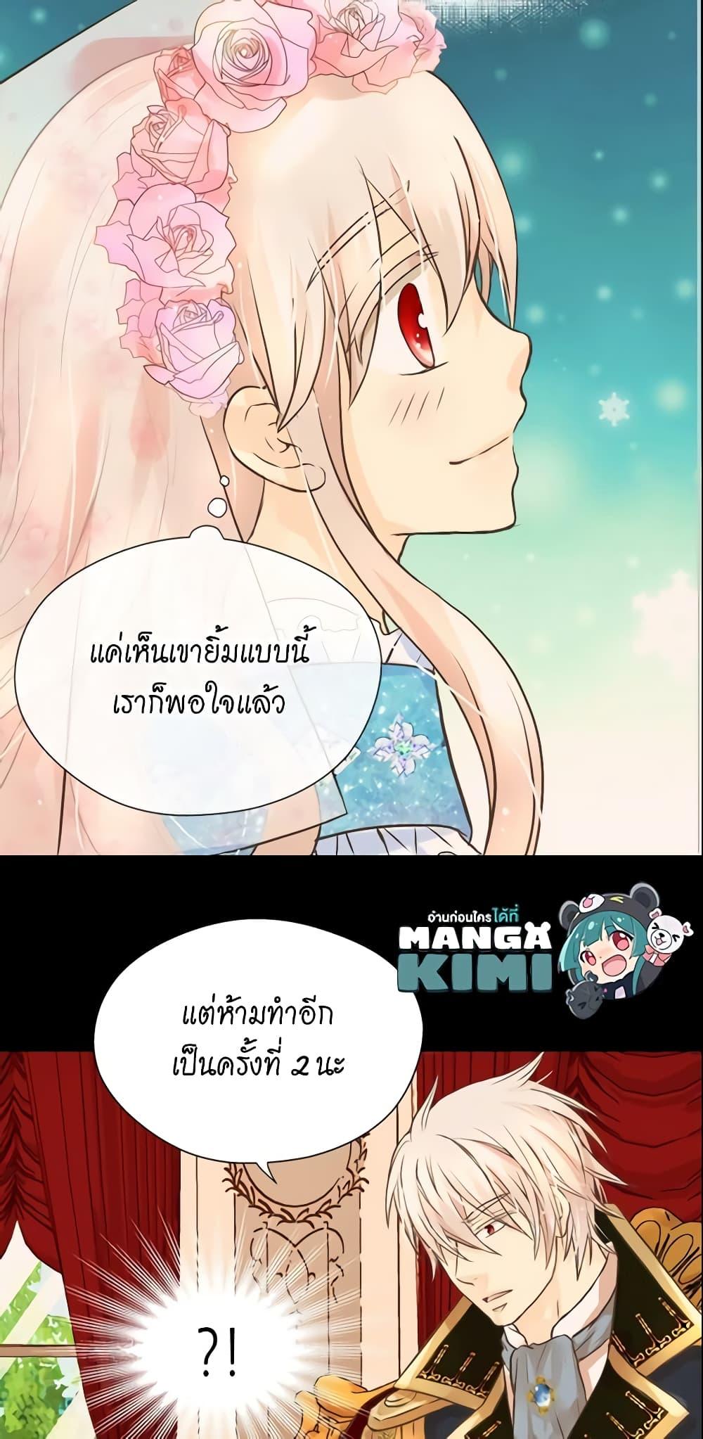 Manga-lc-com อ่านมังงะ อ่านการ์ตูน ออนไลน์ ฟรี Daughter of the Emperor ตอนที่ 1 2 3 4 5 6 7 8 9 10 11 12 13 14 ฟรี ไม่มีโฆษณา Manga-lc - อ่าน มังงะ อ่าน การ์ตูน ออนไลน์ อ่านมังงะ ฟรี