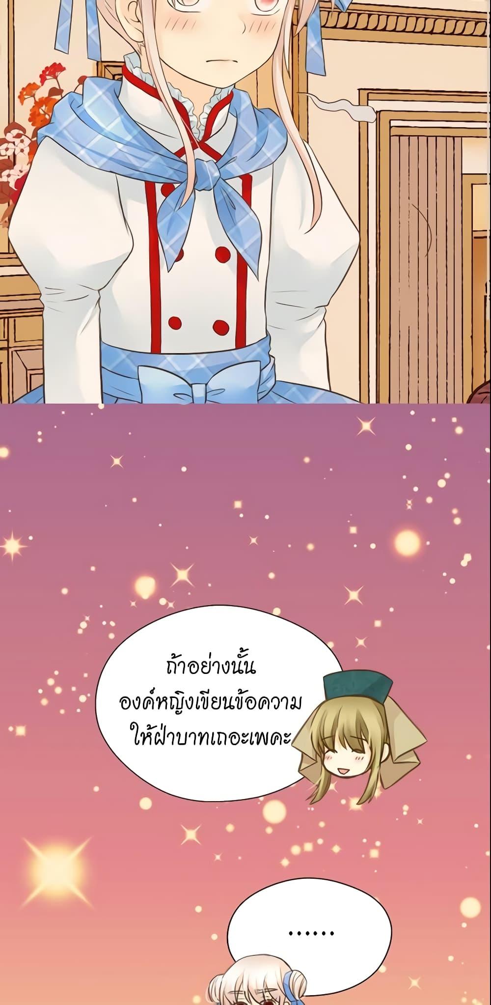 Manga-lc-com อ่านมังงะ อ่านการ์ตูน ออนไลน์ ฟรี Daughter of the Emperor ตอนที่ 1 2 3 4 5 6 7 8 9 10 11 12 13 14 ฟรี ไม่มีโฆษณา Manga-lc - อ่าน มังงะ อ่าน การ์ตูน ออนไลน์ อ่านมังงะ ฟรี