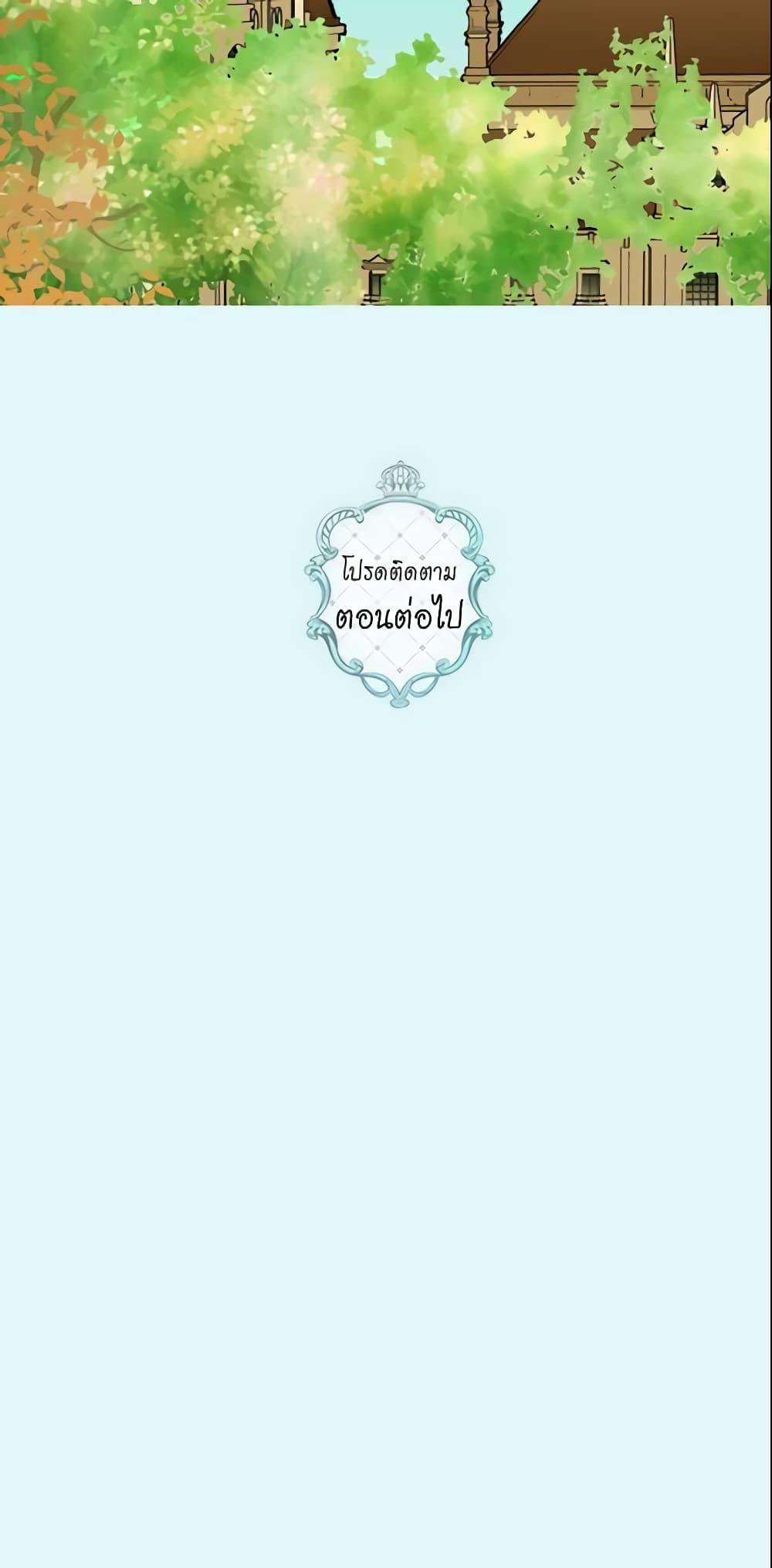 Manga-lc-com อ่านมังงะ อ่านการ์ตูน ออนไลน์ ฟรี Daughter of the Emperor ตอนที่ 1 2 3 4 5 6 7 8 9 10 11 12 13 14 ฟรี ไม่มีโฆษณา Manga-lc - อ่าน มังงะ อ่าน การ์ตูน ออนไลน์ อ่านมังงะ ฟรี
