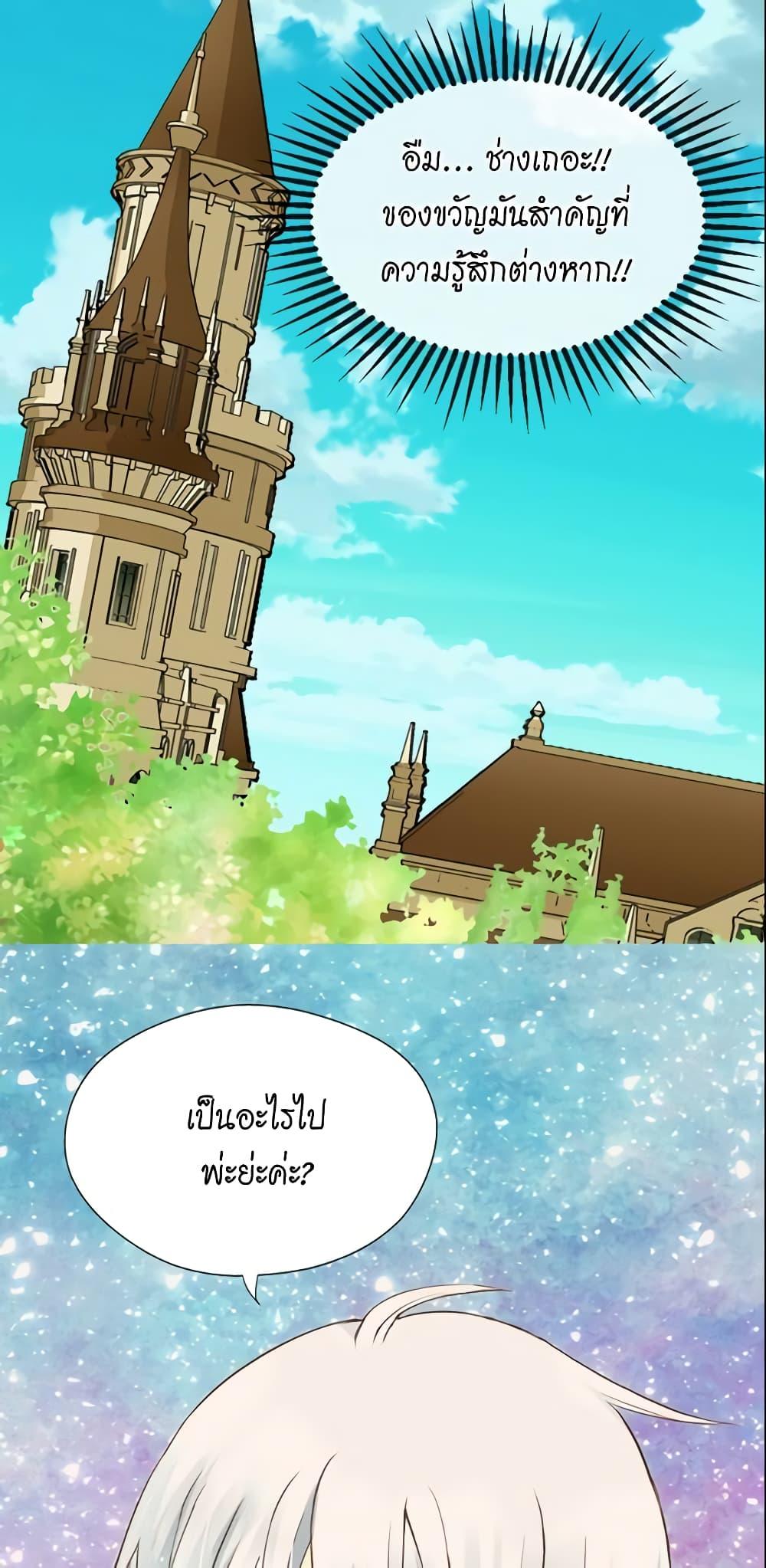 Manga-lc-com อ่านมังงะ อ่านการ์ตูน ออนไลน์ ฟรี Daughter of the Emperor ตอนที่ 1 2 3 4 5 6 7 8 9 10 11 12 13 14 ฟรี ไม่มีโฆษณา Manga-lc - อ่าน มังงะ อ่าน การ์ตูน ออนไลน์ อ่านมังงะ ฟรี
