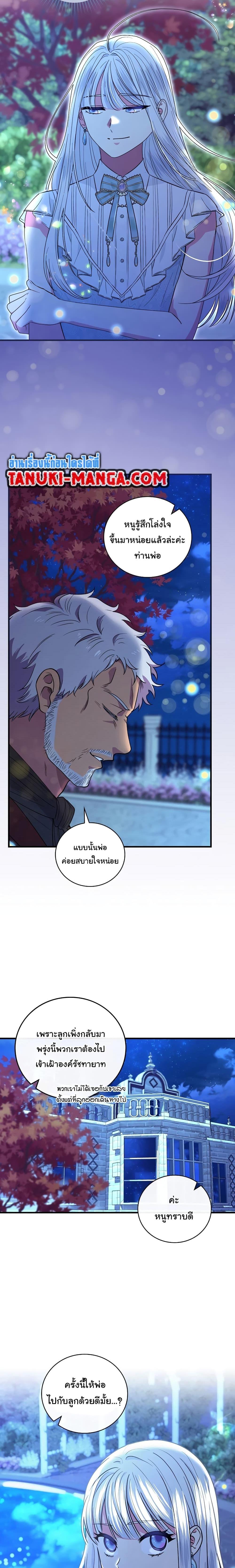 Manga-lc-com อ่านมังงะ อ่านการ์ตูน ออนไลน์ ฟรี Knight of the Frozen Flower ตอนที่ 1 2 3 4 5 6 7 8 9 10 11 12 13 14 ฟรี ไม่มีโฆษณา Manga-lc - อ่าน มังงะ อ่าน การ์ตูน ออนไลน์ อ่านมังงะ ฟรี