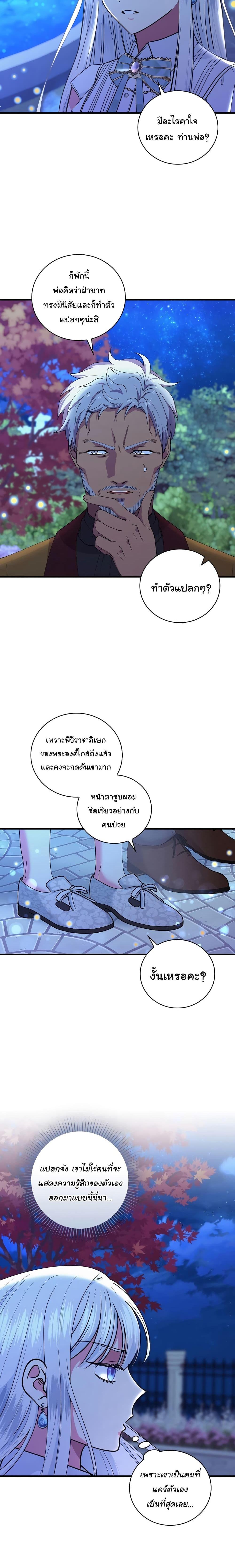 Manga-lc-com อ่านมังงะ อ่านการ์ตูน ออนไลน์ ฟรี Knight of the Frozen Flower ตอนที่ 1 2 3 4 5 6 7 8 9 10 11 12 13 14 ฟรี ไม่มีโฆษณา Manga-lc - อ่าน มังงะ อ่าน การ์ตูน ออนไลน์ อ่านมังงะ ฟรี