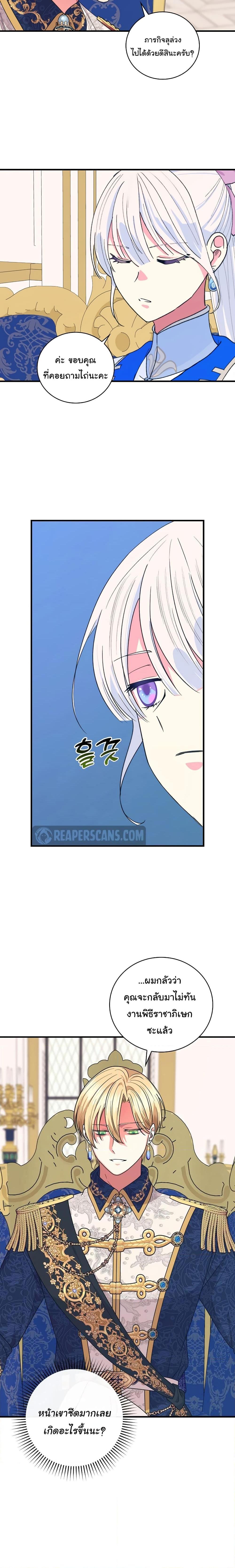 Manga-lc-com อ่านมังงะ อ่านการ์ตูน ออนไลน์ ฟรี Knight of the Frozen Flower ตอนที่ 1 2 3 4 5 6 7 8 9 10 11 12 13 14 ฟรี ไม่มีโฆษณา Manga-lc - อ่าน มังงะ อ่าน การ์ตูน ออนไลน์ อ่านมังงะ ฟรี