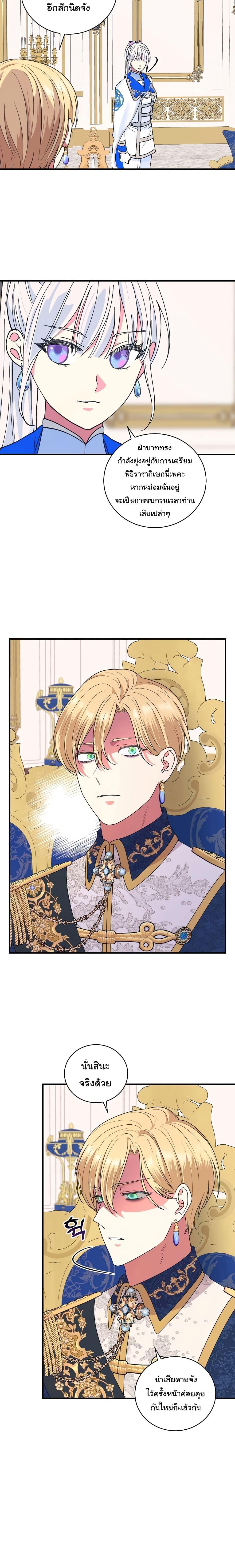 Manga-lc-com อ่านมังงะ อ่านการ์ตูน ออนไลน์ ฟรี Knight of the Frozen Flower ตอนที่ 1 2 3 4 5 6 7 8 9 10 11 12 13 14 ฟรี ไม่มีโฆษณา Manga-lc - อ่าน มังงะ อ่าน การ์ตูน ออนไลน์ อ่านมังงะ ฟรี
