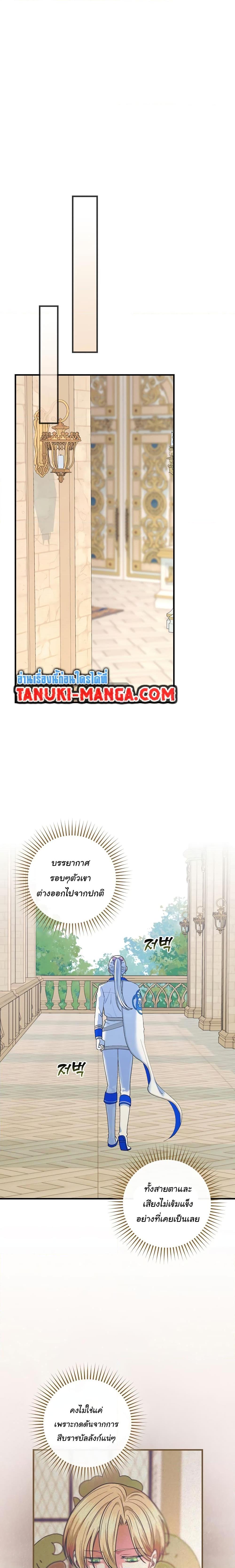 Manga-lc-com อ่านมังงะ อ่านการ์ตูน ออนไลน์ ฟรี Knight of the Frozen Flower ตอนที่ 1 2 3 4 5 6 7 8 9 10 11 12 13 14 ฟรี ไม่มีโฆษณา Manga-lc - อ่าน มังงะ อ่าน การ์ตูน ออนไลน์ อ่านมังงะ ฟรี