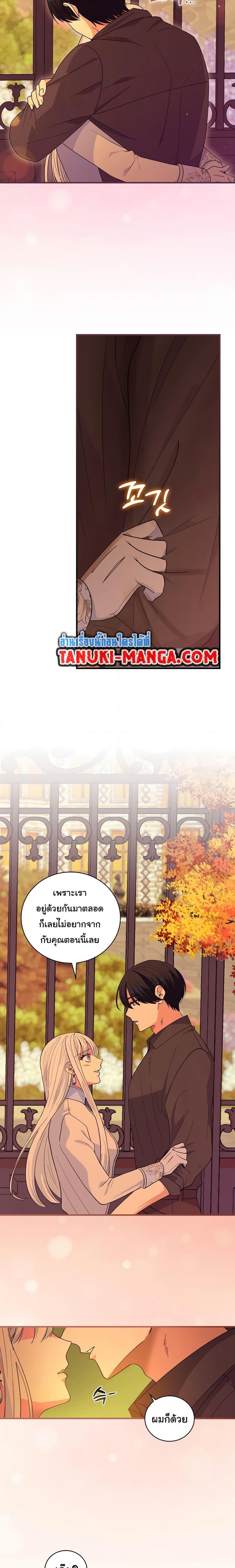 Manga-lc-com อ่านมังงะ อ่านการ์ตูน ออนไลน์ ฟรี Knight of the Frozen Flower ตอนที่ 1 2 3 4 5 6 7 8 9 10 11 12 13 14 ฟรี ไม่มีโฆษณา Manga-lc - อ่าน มังงะ อ่าน การ์ตูน ออนไลน์ อ่านมังงะ ฟรี