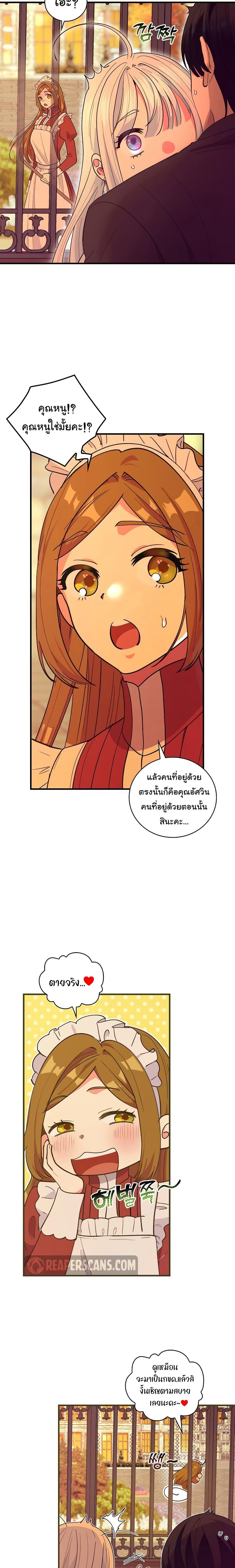 Manga-lc-com อ่านมังงะ อ่านการ์ตูน ออนไลน์ ฟรี Knight of the Frozen Flower ตอนที่ 1 2 3 4 5 6 7 8 9 10 11 12 13 14 ฟรี ไม่มีโฆษณา Manga-lc - อ่าน มังงะ อ่าน การ์ตูน ออนไลน์ อ่านมังงะ ฟรี