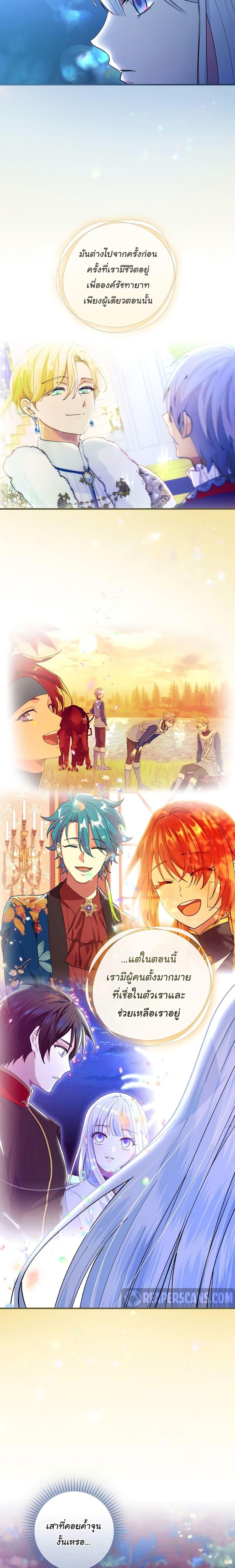 Manga-lc-com อ่านมังงะ อ่านการ์ตูน ออนไลน์ ฟรี Knight of the Frozen Flower ตอนที่ 1 2 3 4 5 6 7 8 9 10 11 12 13 14 ฟรี ไม่มีโฆษณา Manga-lc - อ่าน มังงะ อ่าน การ์ตูน ออนไลน์ อ่านมังงะ ฟรี