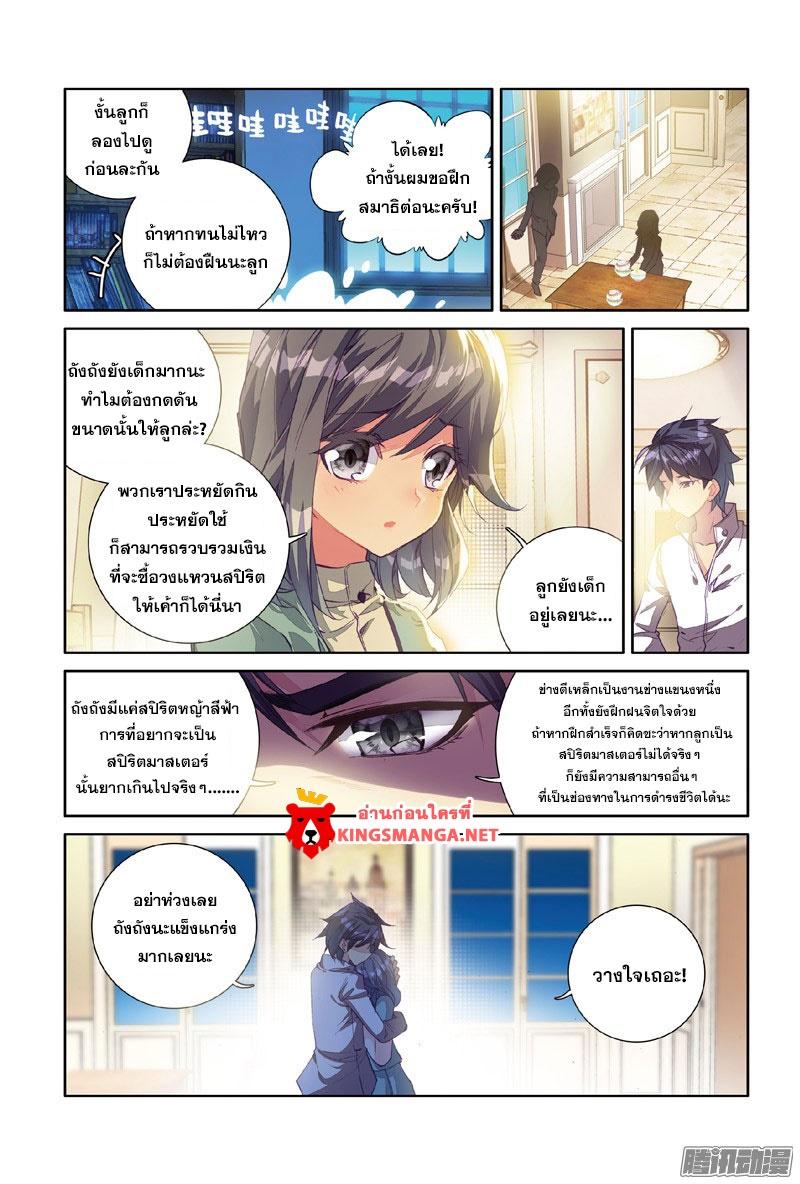 Manga-lc-com อ่านมังงะ อ่านการ์ตูน ออนไลน์ ฟรี Douluo Dalu 3 The Legend of the Dragon King ตอนที่ 1 2 3 4 5 6 7 8 9 10 11 12 13 14 ฟรี ไม่มีโฆษณา Manga-lc - อ่าน มังงะ อ่าน การ์ตูน ออนไลน์ อ่านมังงะ ฟรี