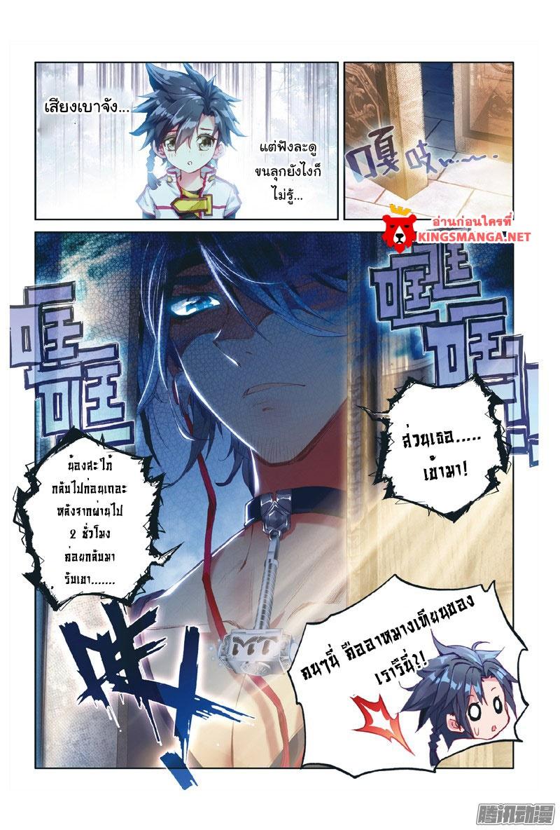 Manga-lc-com อ่านมังงะ อ่านการ์ตูน ออนไลน์ ฟรี Douluo Dalu 3 The Legend of the Dragon King ตอนที่ 1 2 3 4 5 6 7 8 9 10 11 12 13 14 ฟรี ไม่มีโฆษณา Manga-lc - อ่าน มังงะ อ่าน การ์ตูน ออนไลน์ อ่านมังงะ ฟรี