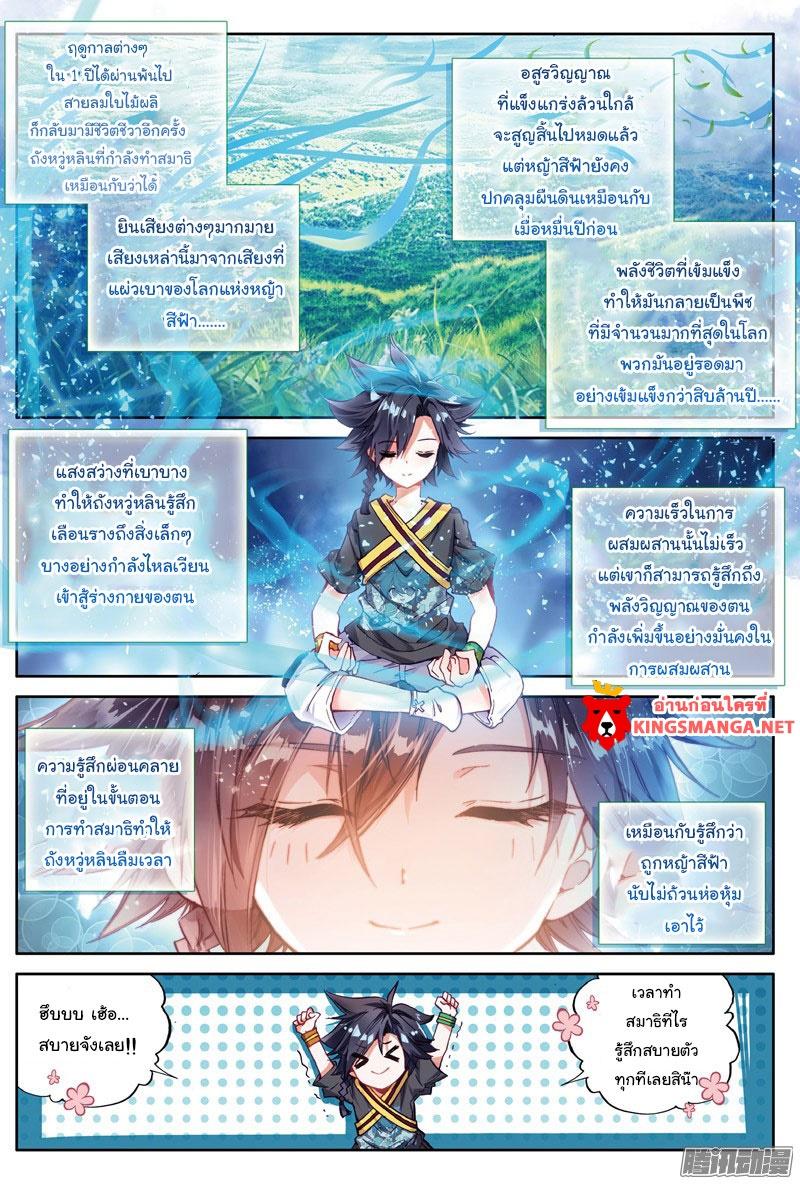 Manga-lc-com อ่านมังงะ อ่านการ์ตูน ออนไลน์ ฟรี Douluo Dalu 3 The Legend of the Dragon King ตอนที่ 1 2 3 4 5 6 7 8 9 10 11 12 13 14 ฟรี ไม่มีโฆษณา Manga-lc - อ่าน มังงะ อ่าน การ์ตูน ออนไลน์ อ่านมังงะ ฟรี