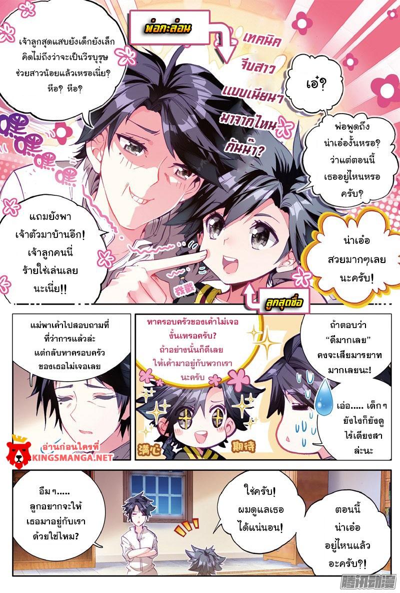Manga-lc-com อ่านมังงะ อ่านการ์ตูน ออนไลน์ ฟรี Douluo Dalu 3 The Legend of the Dragon King ตอนที่ 1 2 3 4 5 6 7 8 9 10 11 12 13 14 ฟรี ไม่มีโฆษณา Manga-lc - อ่าน มังงะ อ่าน การ์ตูน ออนไลน์ อ่านมังงะ ฟรี