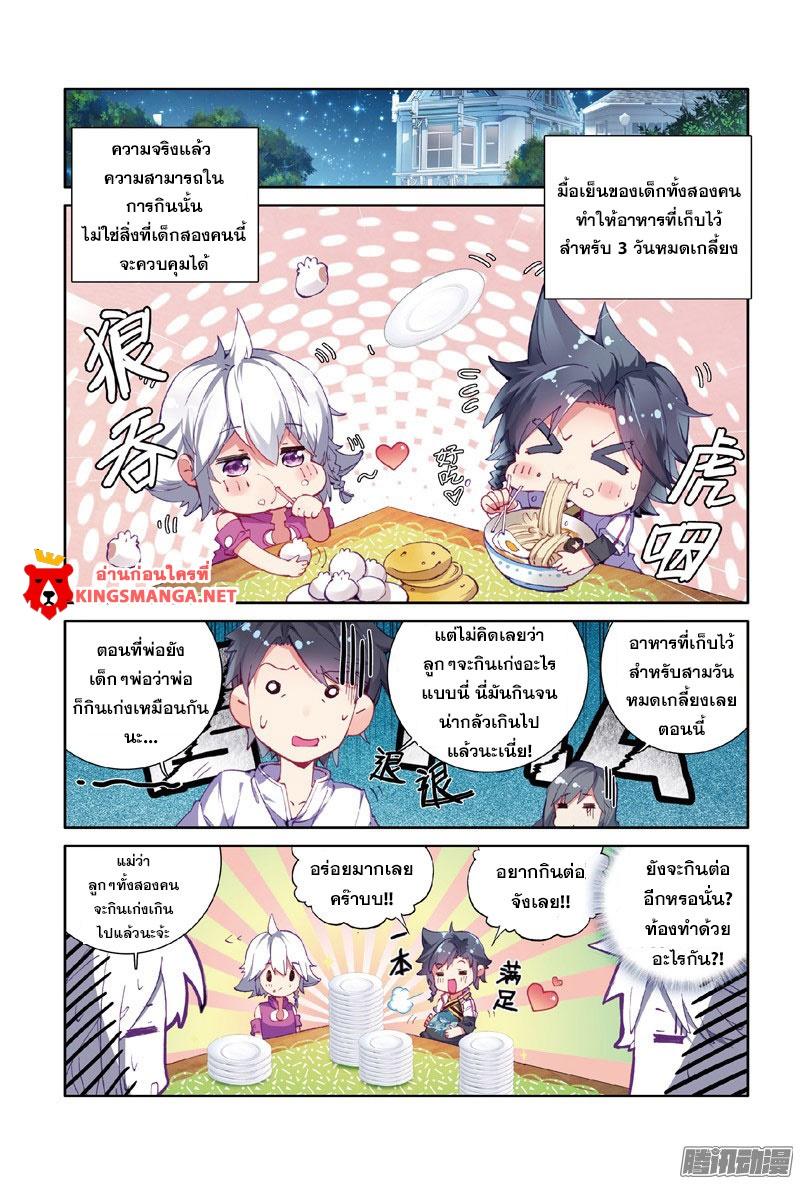 Manga-lc-com อ่านมังงะ อ่านการ์ตูน ออนไลน์ ฟรี Douluo Dalu 3 The Legend of the Dragon King ตอนที่ 1 2 3 4 5 6 7 8 9 10 11 12 13 14 ฟรี ไม่มีโฆษณา Manga-lc - อ่าน มังงะ อ่าน การ์ตูน ออนไลน์ อ่านมังงะ ฟรี