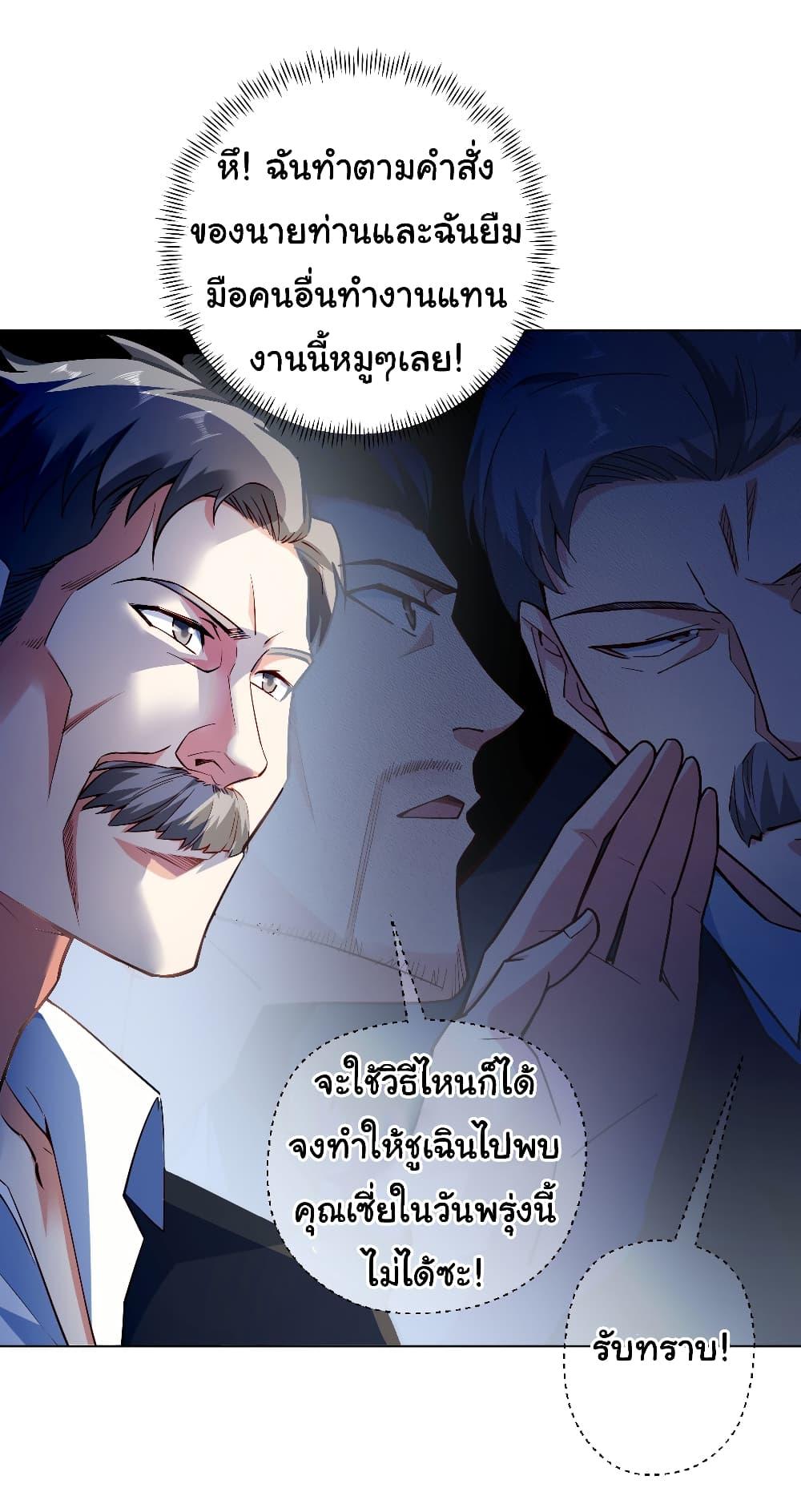 Manga-lc-com อ่านมังงะ อ่านการ์ตูน ออนไลน์ ฟรี Chu Chen, The Trash Son-in-Law ตอนที่ 1 2 3 4 5 6 7 8 9 10 11 12 13 14 ฟรี ไม่มีโฆษณา Manga-lc - อ่าน มังงะ อ่าน การ์ตูน ออนไลน์ อ่านมังงะ ฟรี