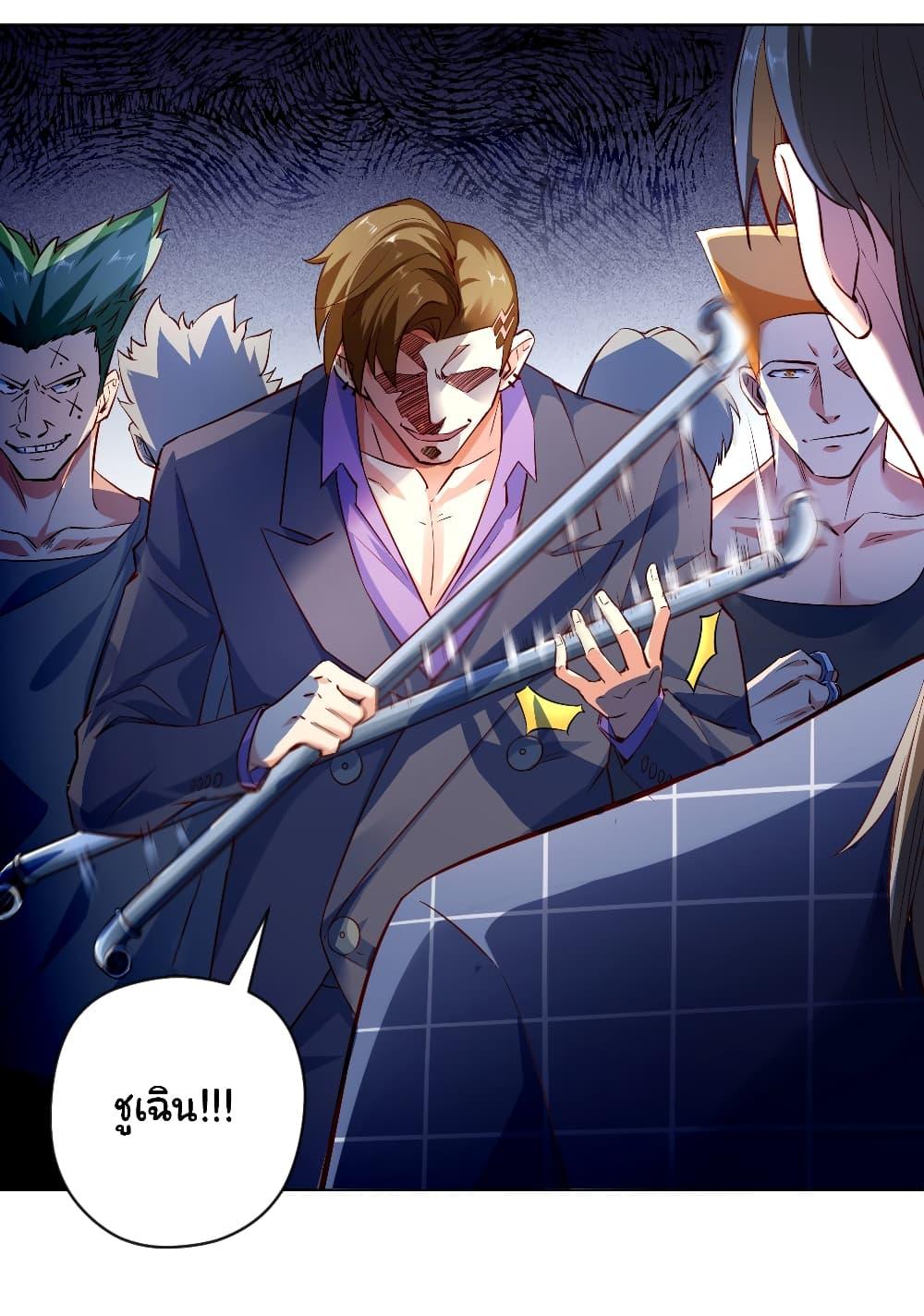 Manga-lc-com อ่านมังงะ อ่านการ์ตูน ออนไลน์ ฟรี Chu Chen, The Trash Son-in-Law ตอนที่ 1 2 3 4 5 6 7 8 9 10 11 12 13 14 ฟรี ไม่มีโฆษณา Manga-lc - อ่าน มังงะ อ่าน การ์ตูน ออนไลน์ อ่านมังงะ ฟรี