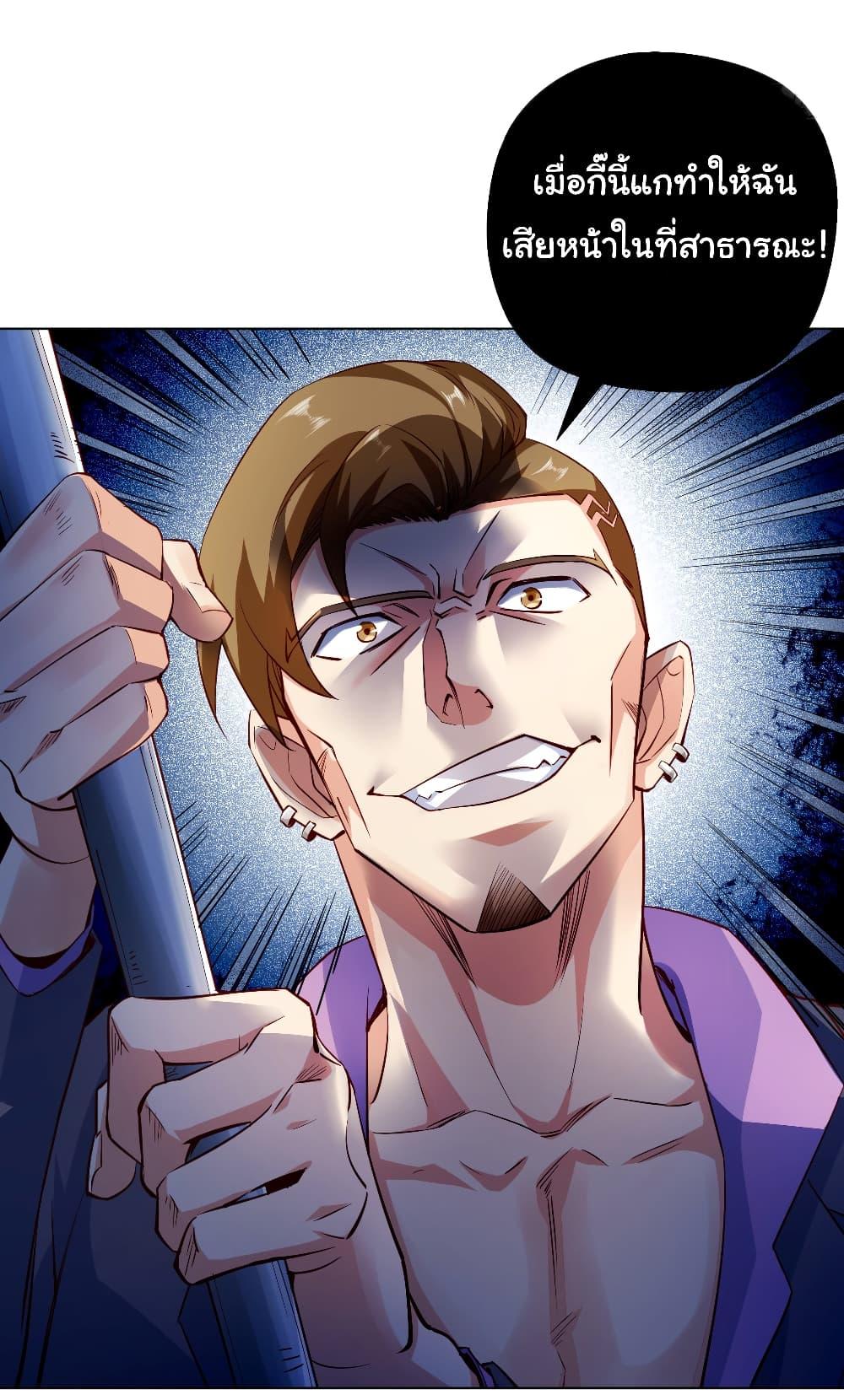 Manga-lc-com อ่านมังงะ อ่านการ์ตูน ออนไลน์ ฟรี Chu Chen, The Trash Son-in-Law ตอนที่ 1 2 3 4 5 6 7 8 9 10 11 12 13 14 ฟรี ไม่มีโฆษณา Manga-lc - อ่าน มังงะ อ่าน การ์ตูน ออนไลน์ อ่านมังงะ ฟรี