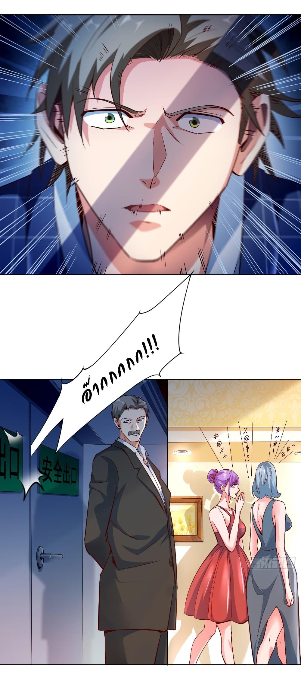 Manga-lc-com อ่านมังงะ อ่านการ์ตูน ออนไลน์ ฟรี Chu Chen, The Trash Son-in-Law ตอนที่ 1 2 3 4 5 6 7 8 9 10 11 12 13 14 ฟรี ไม่มีโฆษณา Manga-lc - อ่าน มังงะ อ่าน การ์ตูน ออนไลน์ อ่านมังงะ ฟรี