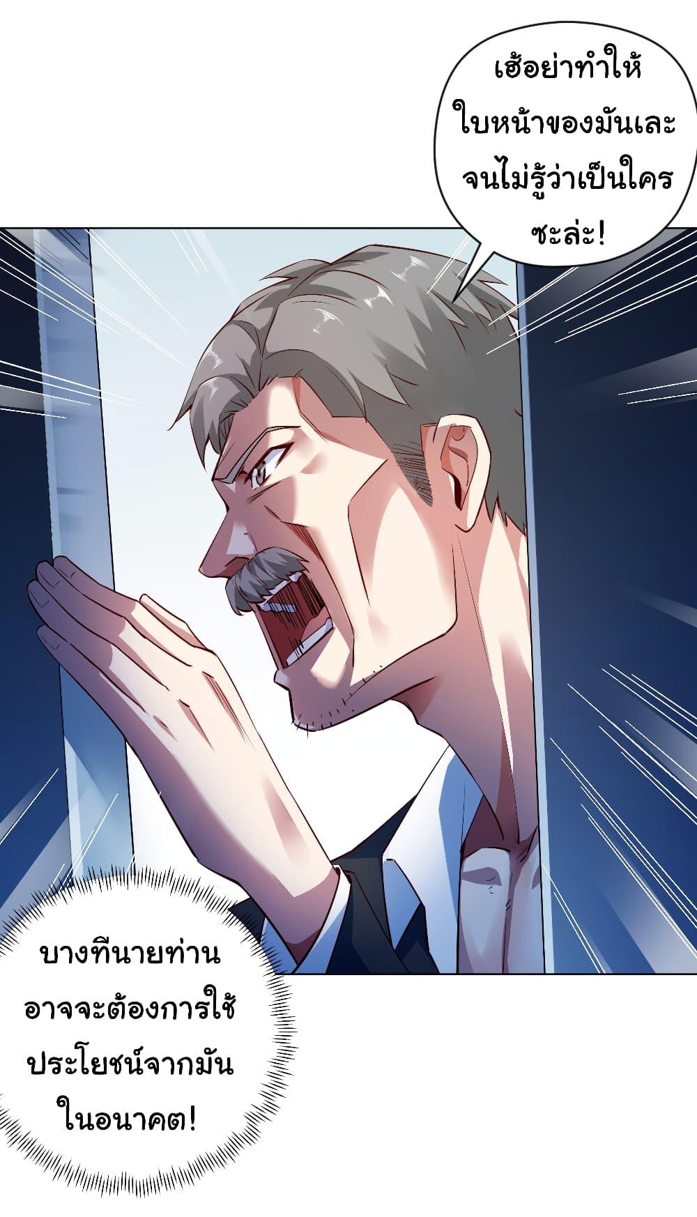 Manga-lc-com อ่านมังงะ อ่านการ์ตูน ออนไลน์ ฟรี Chu Chen, The Trash Son-in-Law ตอนที่ 1 2 3 4 5 6 7 8 9 10 11 12 13 14 ฟรี ไม่มีโฆษณา Manga-lc - อ่าน มังงะ อ่าน การ์ตูน ออนไลน์ อ่านมังงะ ฟรี