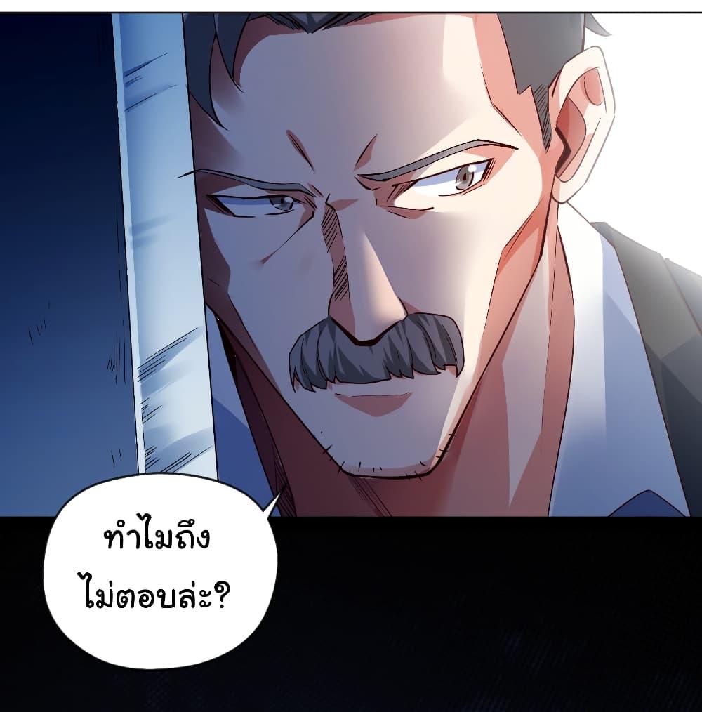 Manga-lc-com อ่านมังงะ อ่านการ์ตูน ออนไลน์ ฟรี Chu Chen, The Trash Son-in-Law ตอนที่ 1 2 3 4 5 6 7 8 9 10 11 12 13 14 ฟรี ไม่มีโฆษณา Manga-lc - อ่าน มังงะ อ่าน การ์ตูน ออนไลน์ อ่านมังงะ ฟรี