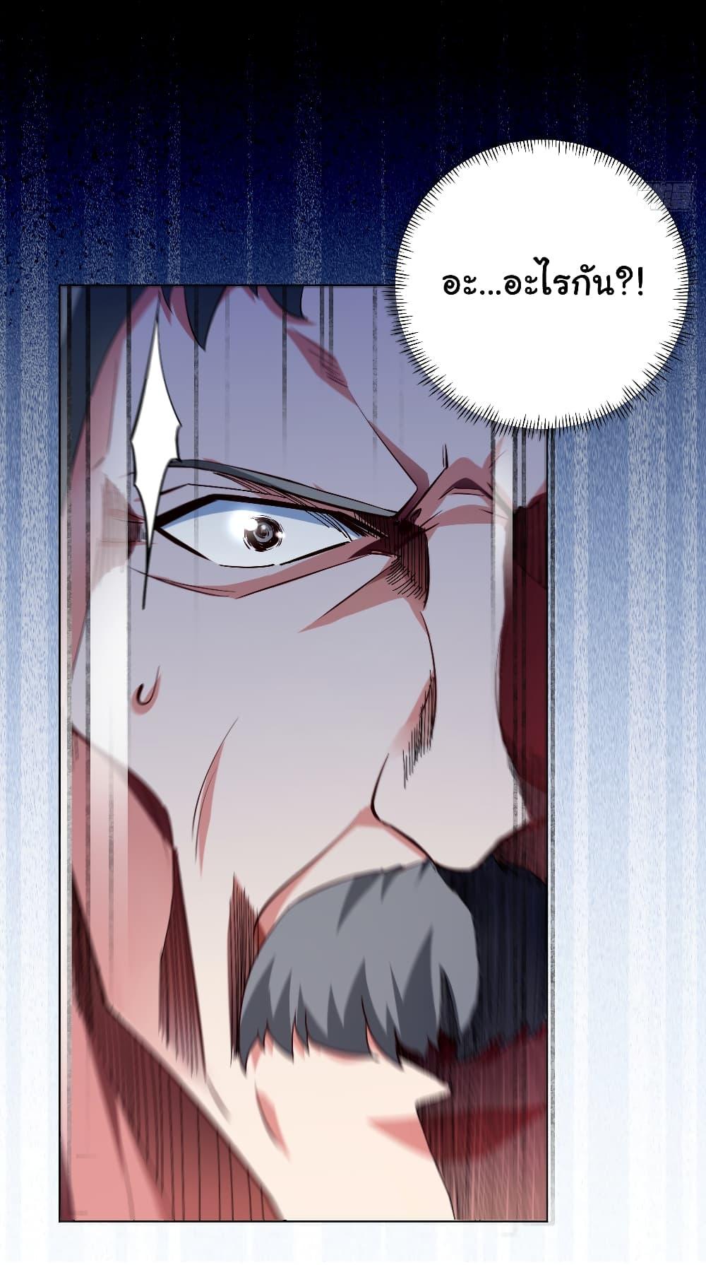 Manga-lc-com อ่านมังงะ อ่านการ์ตูน ออนไลน์ ฟรี Chu Chen, The Trash Son-in-Law ตอนที่ 1 2 3 4 5 6 7 8 9 10 11 12 13 14 ฟรี ไม่มีโฆษณา Manga-lc - อ่าน มังงะ อ่าน การ์ตูน ออนไลน์ อ่านมังงะ ฟรี