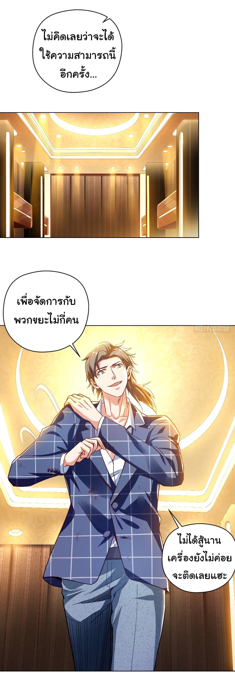 Manga-lc-com อ่านมังงะ อ่านการ์ตูน ออนไลน์ ฟรี Chu Chen, The Trash Son-in-Law ตอนที่ 1 2 3 4 5 6 7 8 9 10 11 12 13 14 ฟรี ไม่มีโฆษณา Manga-lc - อ่าน มังงะ อ่าน การ์ตูน ออนไลน์ อ่านมังงะ ฟรี