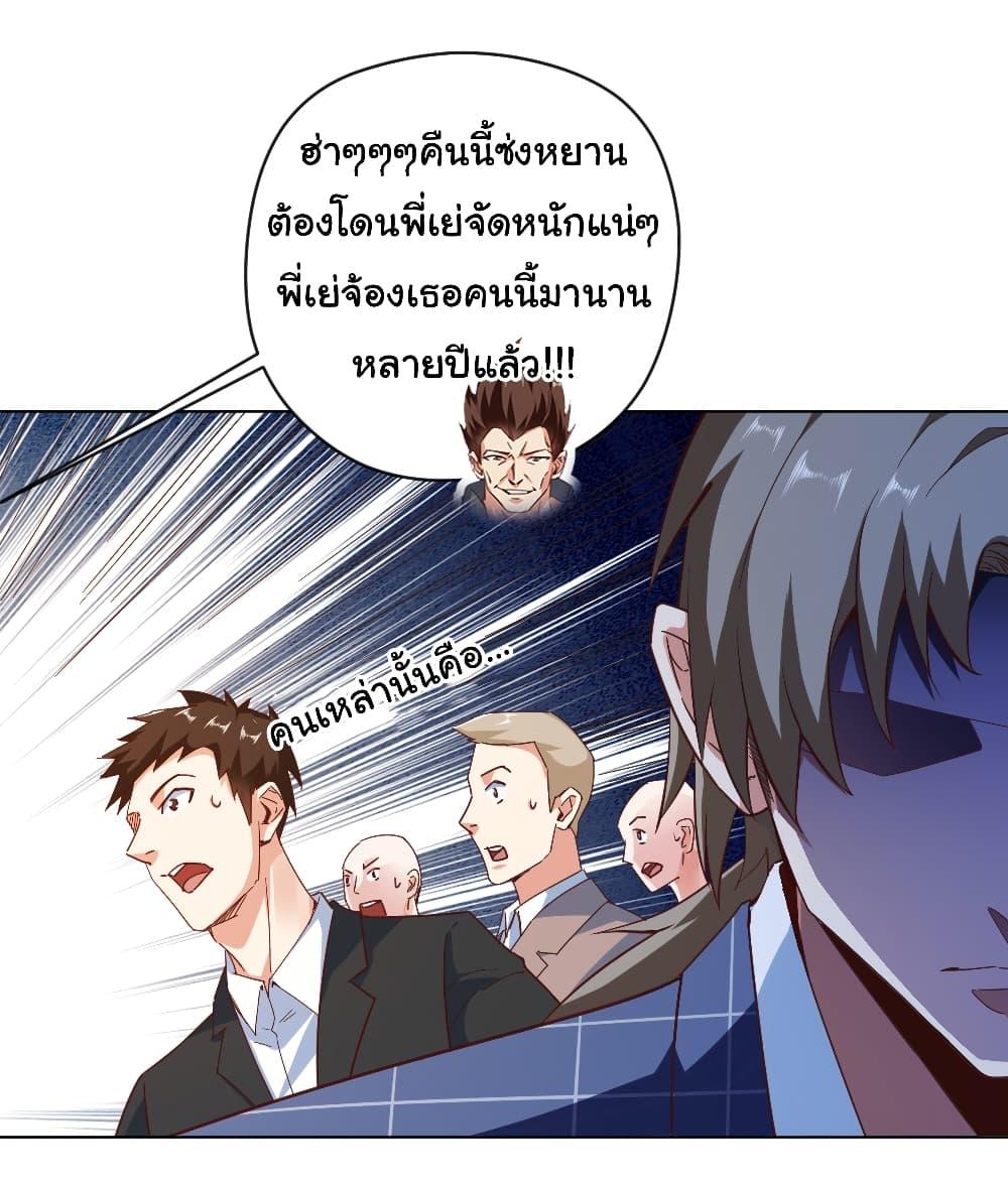 Manga-lc-com อ่านมังงะ อ่านการ์ตูน ออนไลน์ ฟรี Chu Chen, The Trash Son-in-Law ตอนที่ 1 2 3 4 5 6 7 8 9 10 11 12 13 14 ฟรี ไม่มีโฆษณา Manga-lc - อ่าน มังงะ อ่าน การ์ตูน ออนไลน์ อ่านมังงะ ฟรี