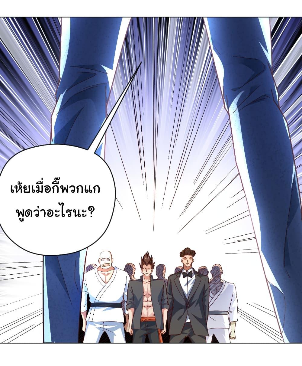 Manga-lc-com อ่านมังงะ อ่านการ์ตูน ออนไลน์ ฟรี Chu Chen, The Trash Son-in-Law ตอนที่ 1 2 3 4 5 6 7 8 9 10 11 12 13 14 ฟรี ไม่มีโฆษณา Manga-lc - อ่าน มังงะ อ่าน การ์ตูน ออนไลน์ อ่านมังงะ ฟรี