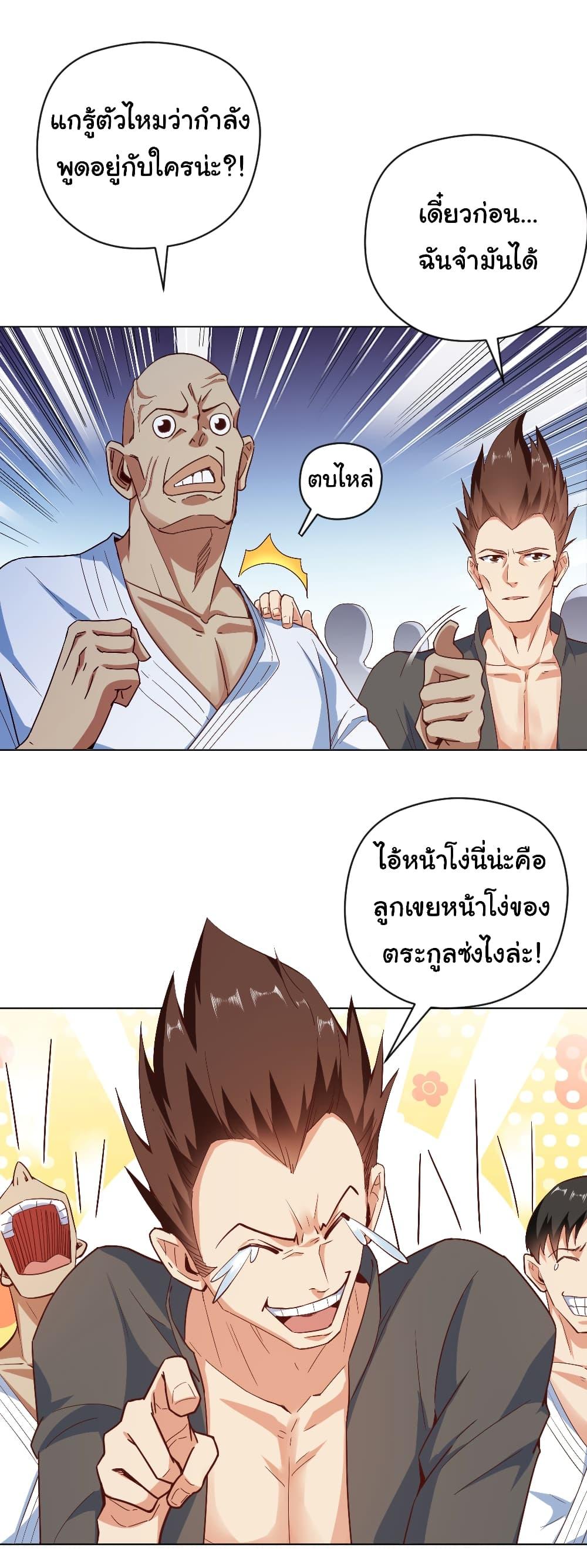 Manga-lc-com อ่านมังงะ อ่านการ์ตูน ออนไลน์ ฟรี Chu Chen, The Trash Son-in-Law ตอนที่ 1 2 3 4 5 6 7 8 9 10 11 12 13 14 ฟรี ไม่มีโฆษณา Manga-lc - อ่าน มังงะ อ่าน การ์ตูน ออนไลน์ อ่านมังงะ ฟรี