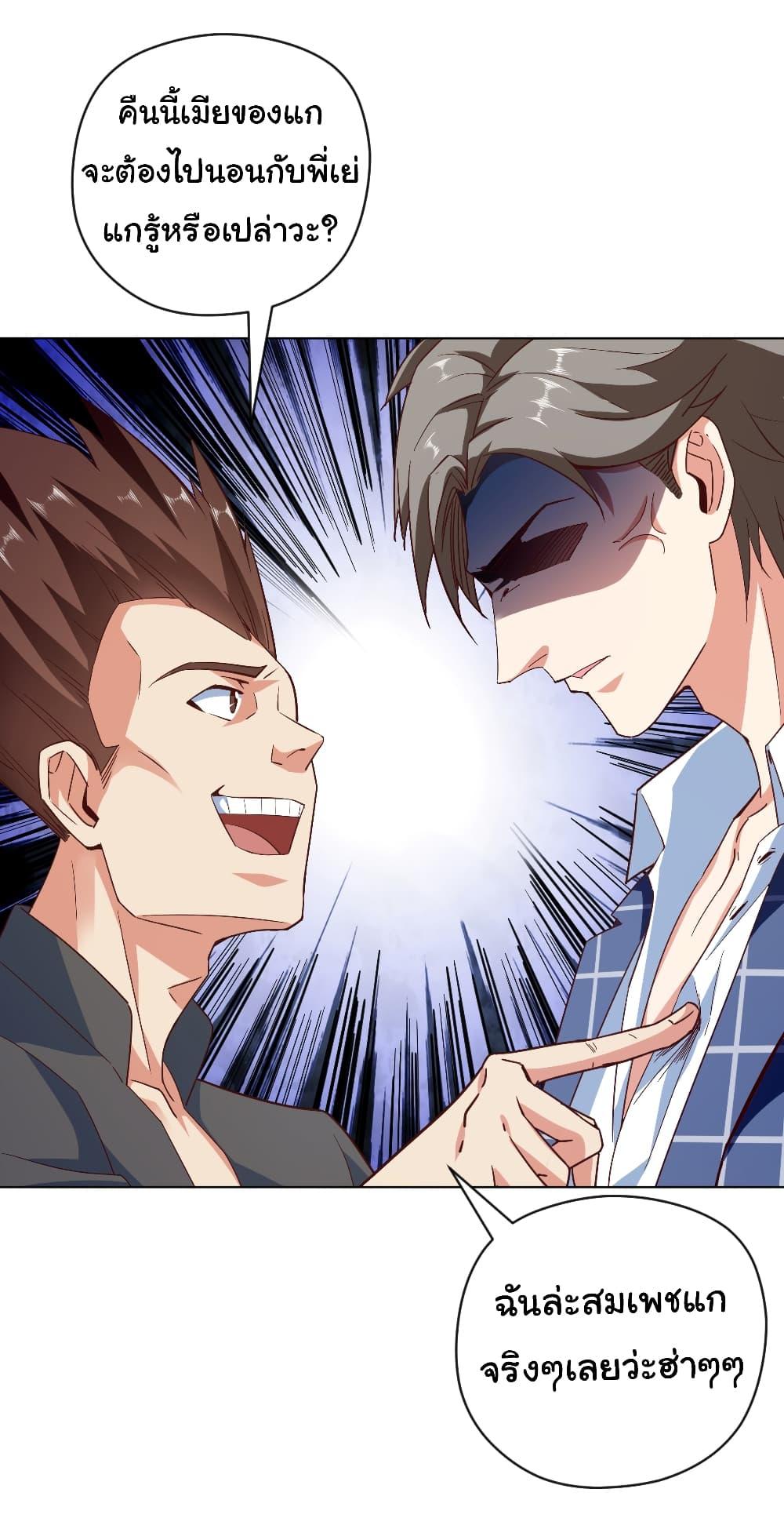 Manga-lc-com อ่านมังงะ อ่านการ์ตูน ออนไลน์ ฟรี Chu Chen, The Trash Son-in-Law ตอนที่ 1 2 3 4 5 6 7 8 9 10 11 12 13 14 ฟรี ไม่มีโฆษณา Manga-lc - อ่าน มังงะ อ่าน การ์ตูน ออนไลน์ อ่านมังงะ ฟรี