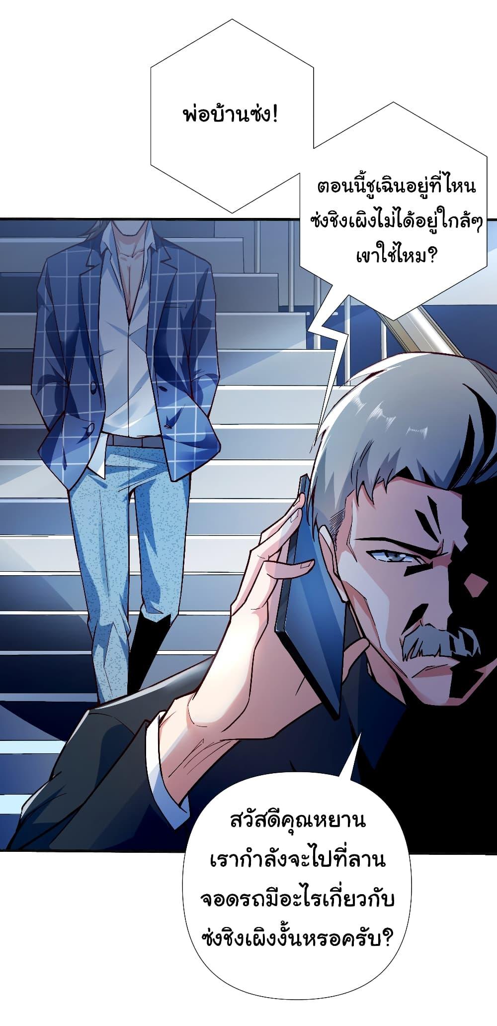 Manga-lc-com อ่านมังงะ อ่านการ์ตูน ออนไลน์ ฟรี Chu Chen, The Trash Son-in-Law ตอนที่ 1 2 3 4 5 6 7 8 9 10 11 12 13 14 ฟรี ไม่มีโฆษณา Manga-lc - อ่าน มังงะ อ่าน การ์ตูน ออนไลน์ อ่านมังงะ ฟรี