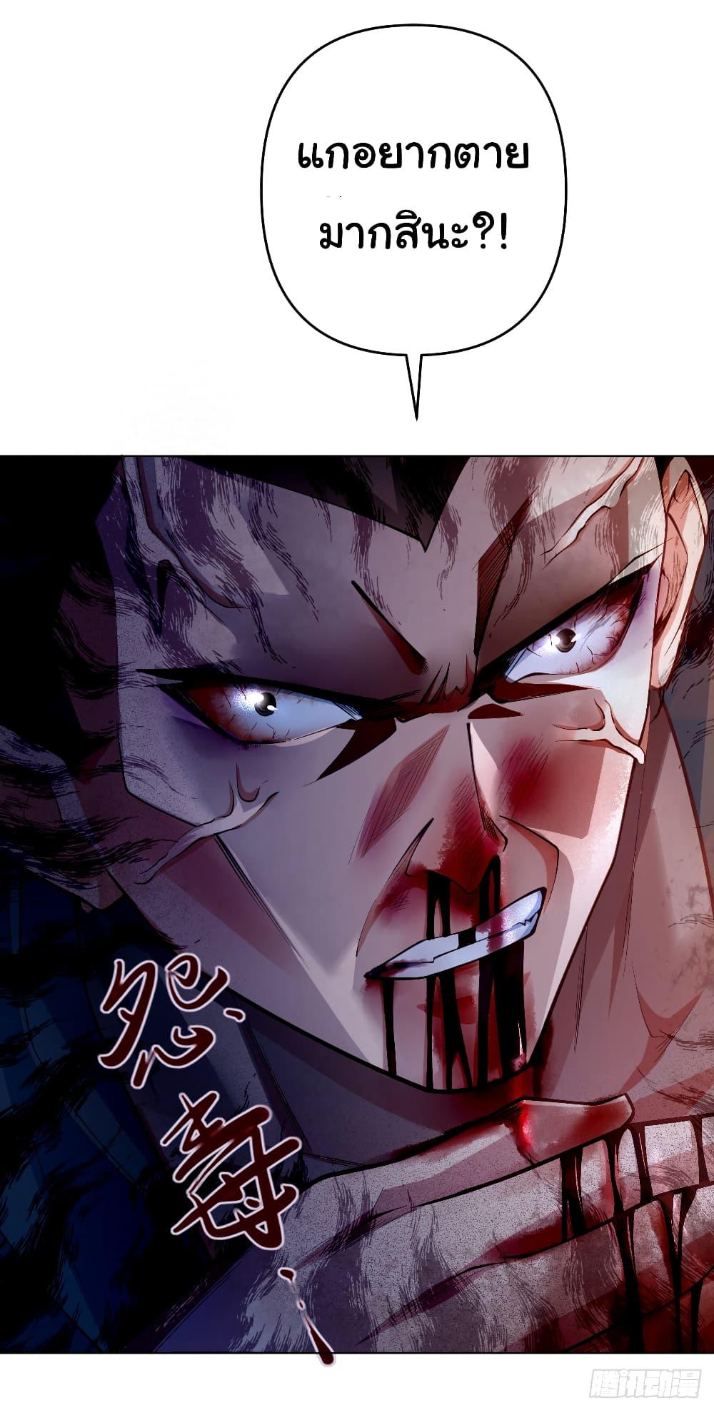 Manga-lc-com อ่านมังงะ อ่านการ์ตูน ออนไลน์ ฟรี Chu Chen, The Trash Son-in-Law ตอนที่ 1 2 3 4 5 6 7 8 9 10 11 12 13 14 ฟรี ไม่มีโฆษณา Manga-lc - อ่าน มังงะ อ่าน การ์ตูน ออนไลน์ อ่านมังงะ ฟรี