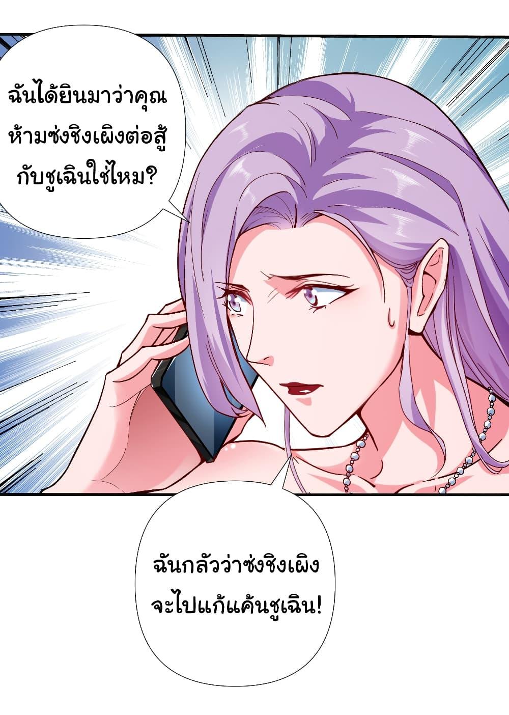 Manga-lc-com อ่านมังงะ อ่านการ์ตูน ออนไลน์ ฟรี Chu Chen, The Trash Son-in-Law ตอนที่ 1 2 3 4 5 6 7 8 9 10 11 12 13 14 ฟรี ไม่มีโฆษณา Manga-lc - อ่าน มังงะ อ่าน การ์ตูน ออนไลน์ อ่านมังงะ ฟรี