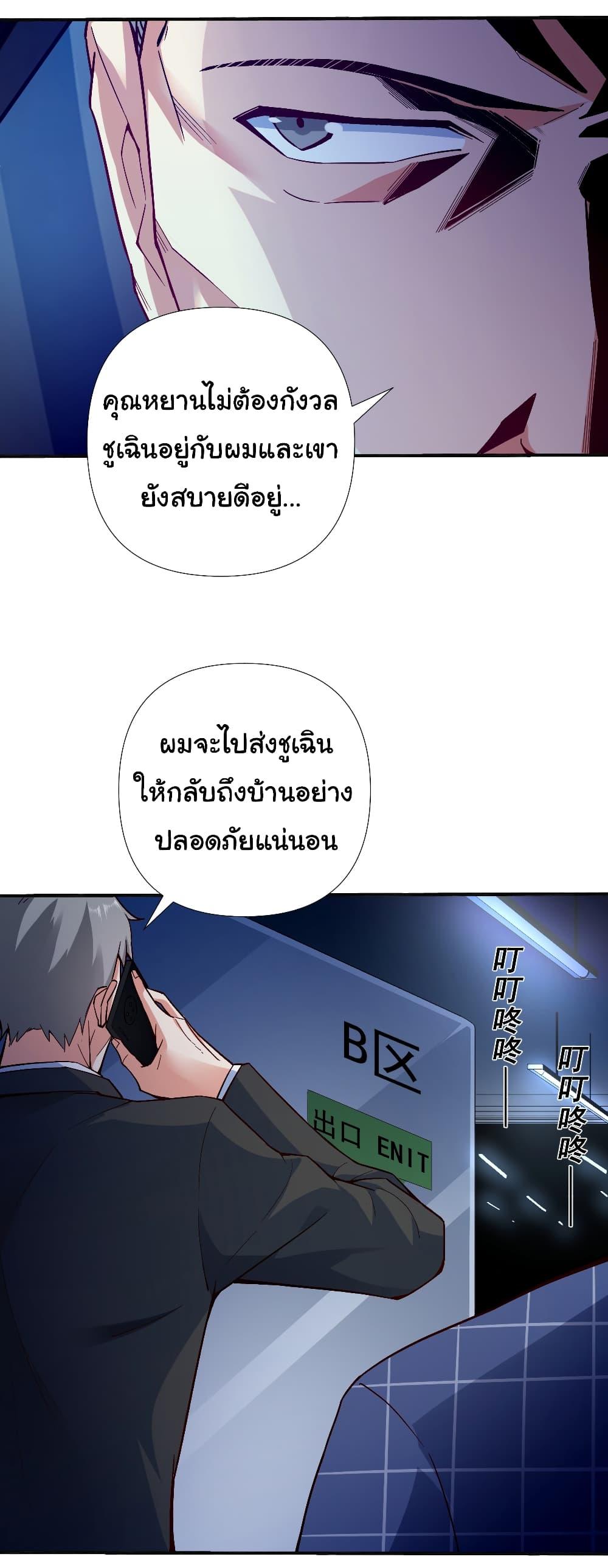 Manga-lc-com อ่านมังงะ อ่านการ์ตูน ออนไลน์ ฟรี Chu Chen, The Trash Son-in-Law ตอนที่ 1 2 3 4 5 6 7 8 9 10 11 12 13 14 ฟรี ไม่มีโฆษณา Manga-lc - อ่าน มังงะ อ่าน การ์ตูน ออนไลน์ อ่านมังงะ ฟรี