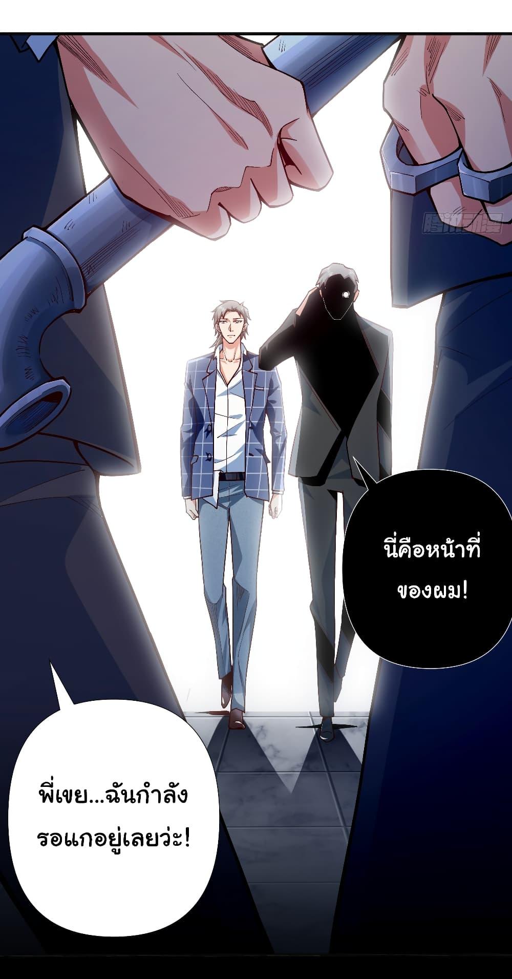 Manga-lc-com อ่านมังงะ อ่านการ์ตูน ออนไลน์ ฟรี Chu Chen, The Trash Son-in-Law ตอนที่ 1 2 3 4 5 6 7 8 9 10 11 12 13 14 ฟรี ไม่มีโฆษณา Manga-lc - อ่าน มังงะ อ่าน การ์ตูน ออนไลน์ อ่านมังงะ ฟรี