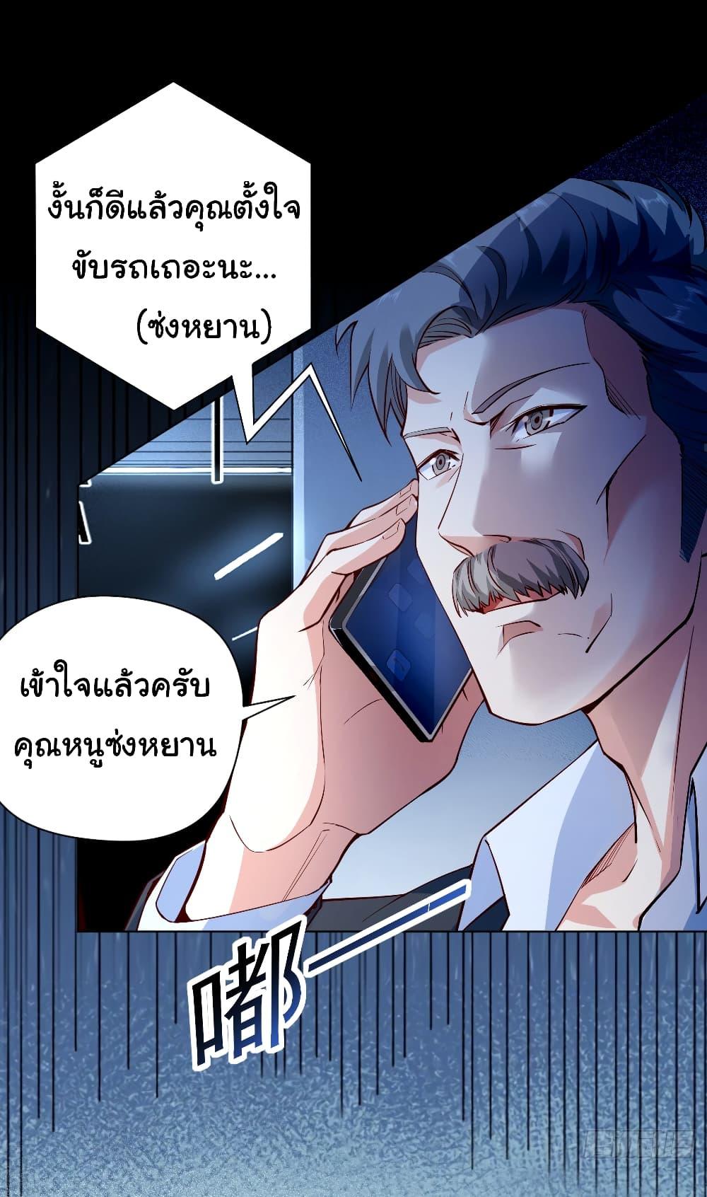 Manga-lc-com อ่านมังงะ อ่านการ์ตูน ออนไลน์ ฟรี Chu Chen, The Trash Son-in-Law ตอนที่ 1 2 3 4 5 6 7 8 9 10 11 12 13 14 ฟรี ไม่มีโฆษณา Manga-lc - อ่าน มังงะ อ่าน การ์ตูน ออนไลน์ อ่านมังงะ ฟรี