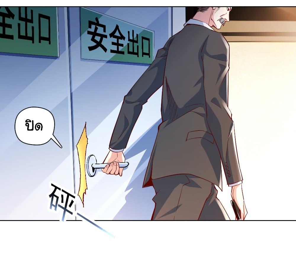 Manga-lc-com อ่านมังงะ อ่านการ์ตูน ออนไลน์ ฟรี Chu Chen, The Trash Son-in-Law ตอนที่ 1 2 3 4 5 6 7 8 9 10 11 12 13 14 ฟรี ไม่มีโฆษณา Manga-lc - อ่าน มังงะ อ่าน การ์ตูน ออนไลน์ อ่านมังงะ ฟรี